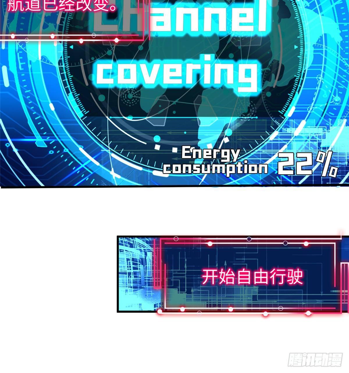 第23话 偷袭57