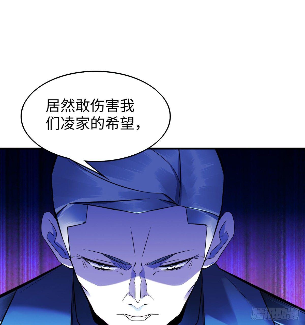 第23话 偷袭58