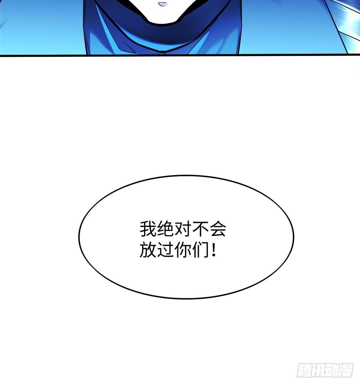 第23话 偷袭59