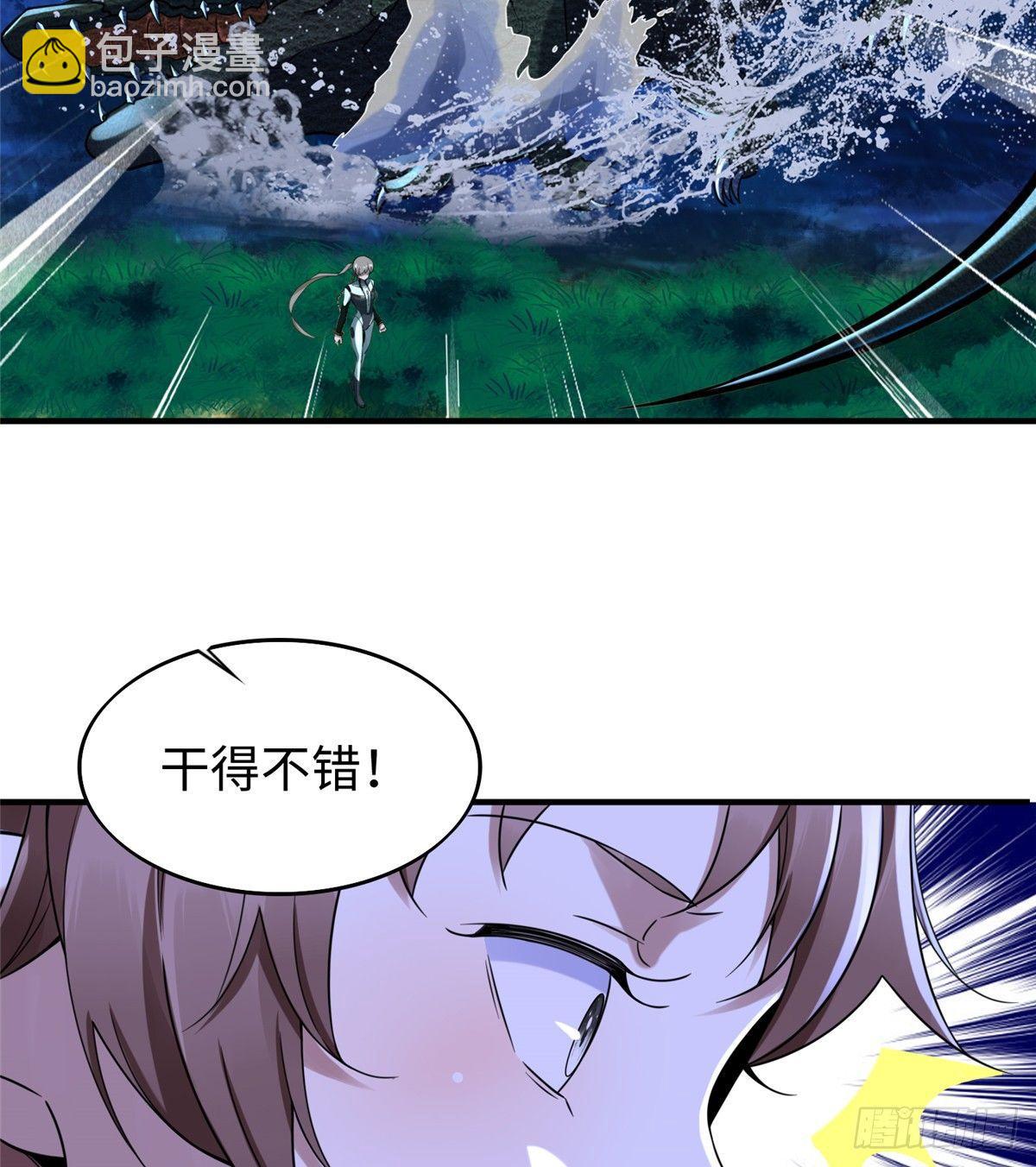 第23话 偷袭6