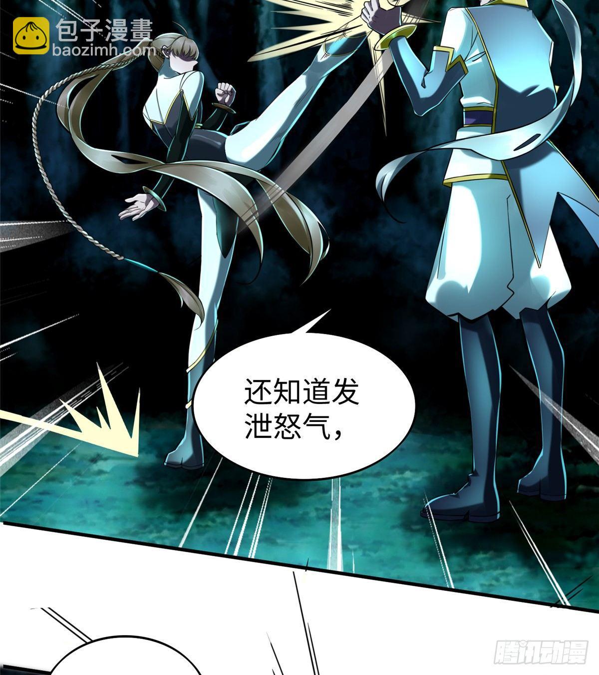 第23话 偷袭8