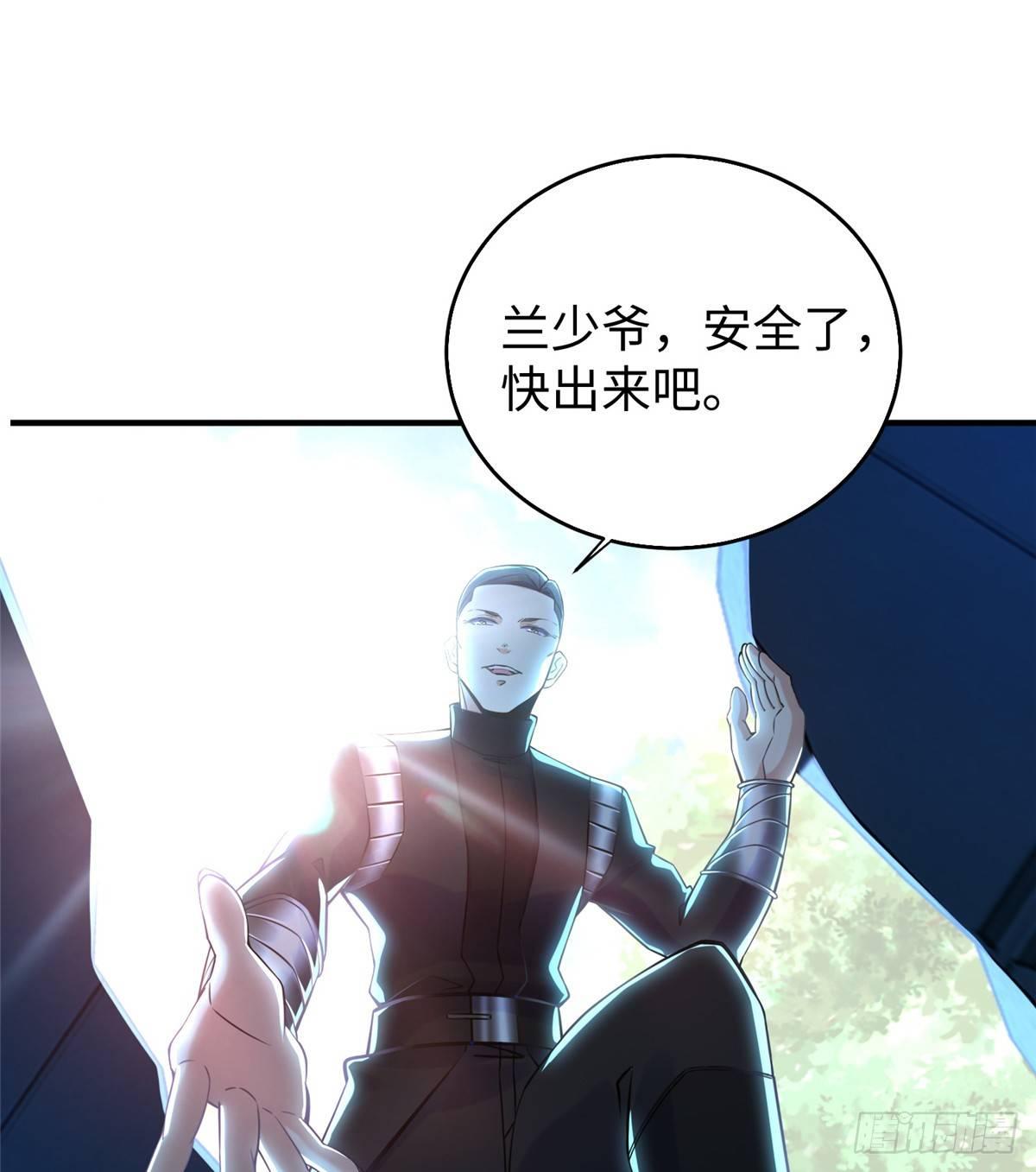 第26话：狐狸尾巴露出来了1