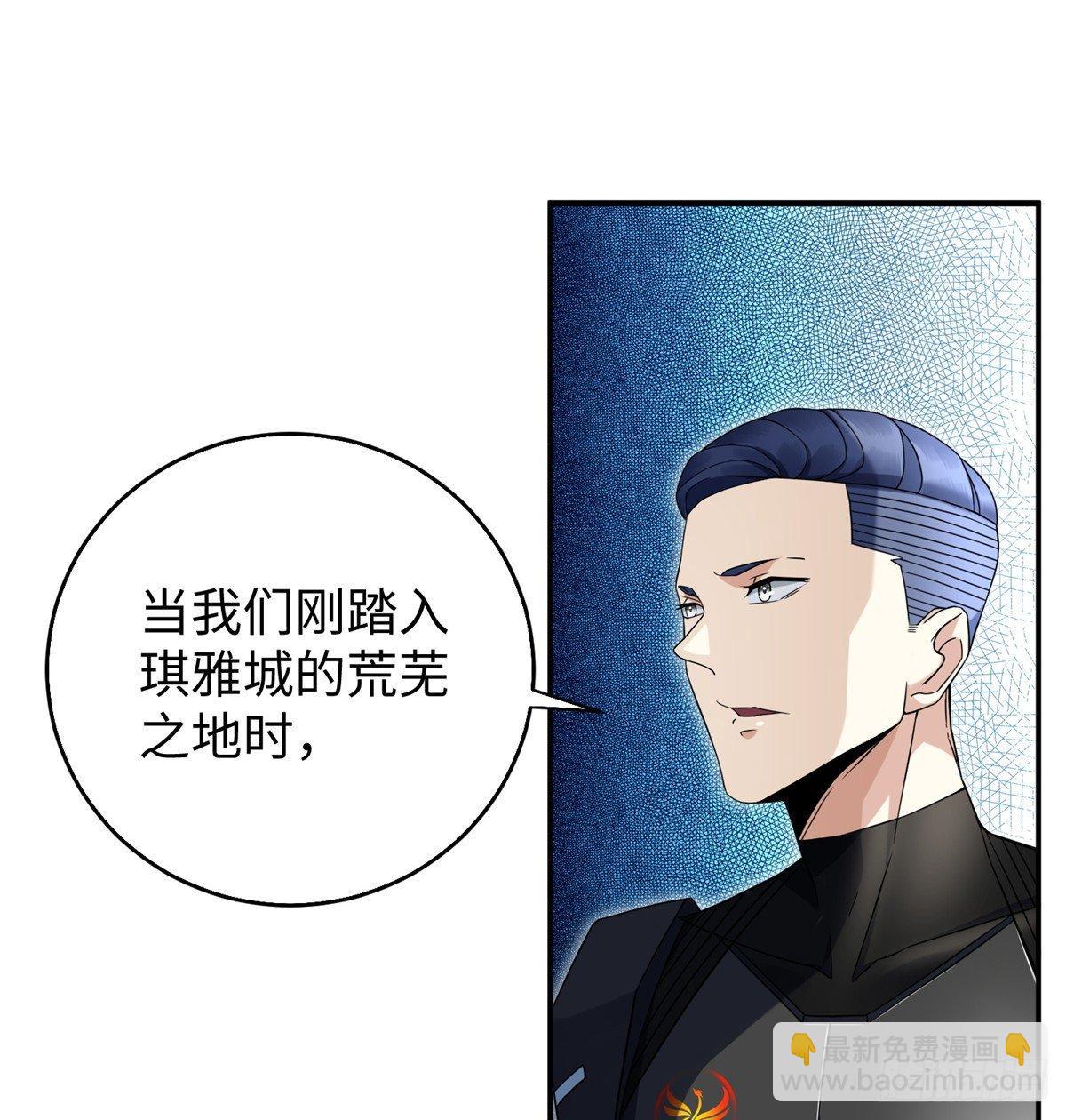 第26话：狐狸尾巴露出来了12