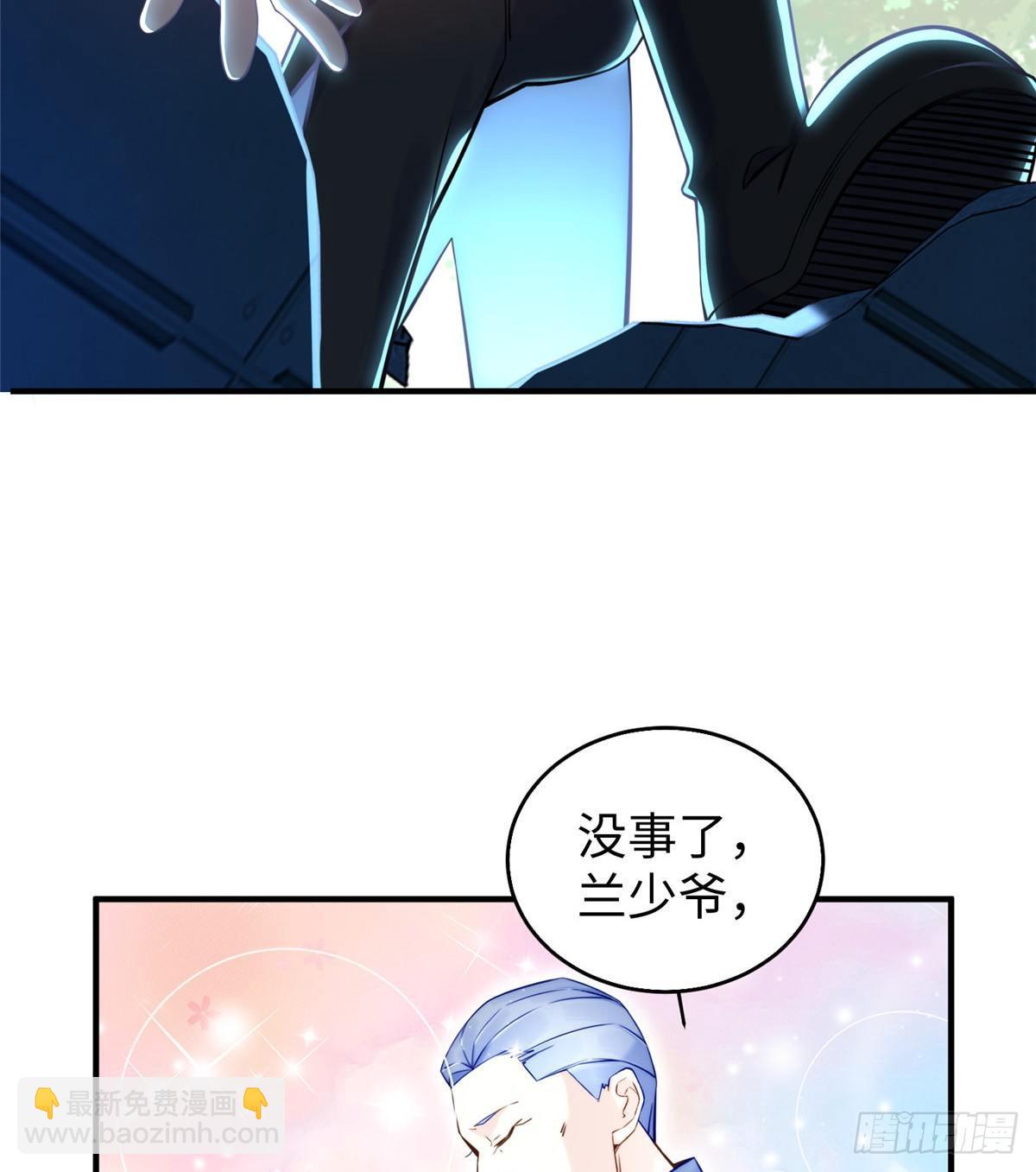 第26话：狐狸尾巴露出来了2