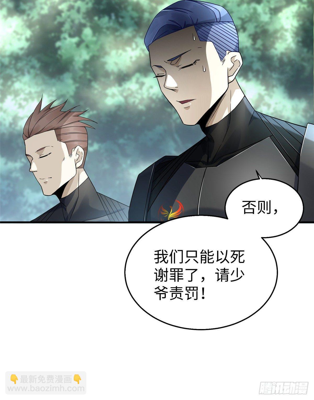 第26话：狐狸尾巴露出来了20