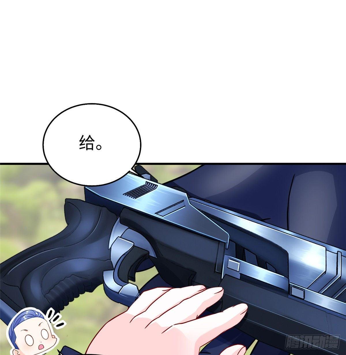 第26话：狐狸尾巴露出来了29