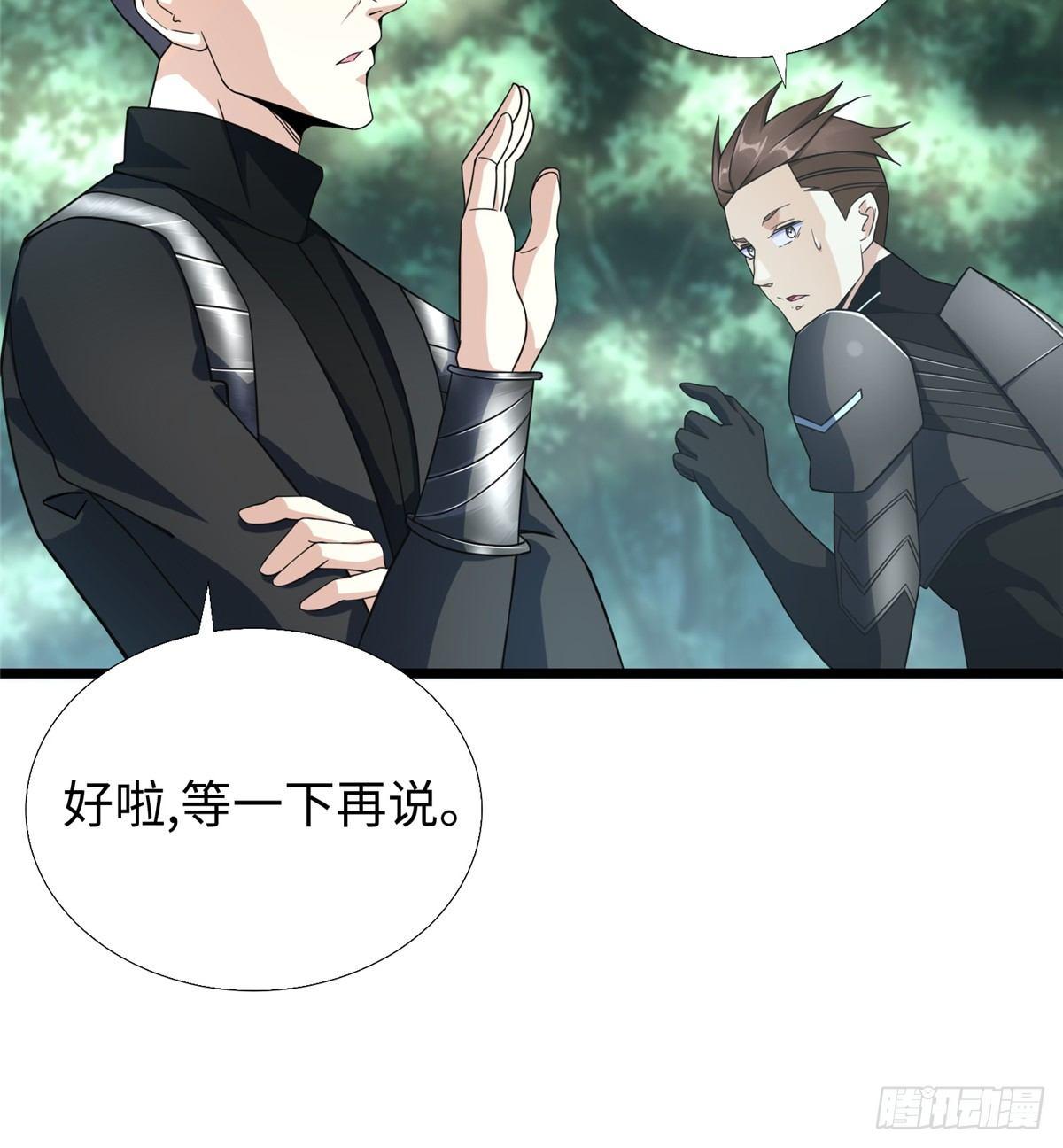 第26话：狐狸尾巴露出来了36