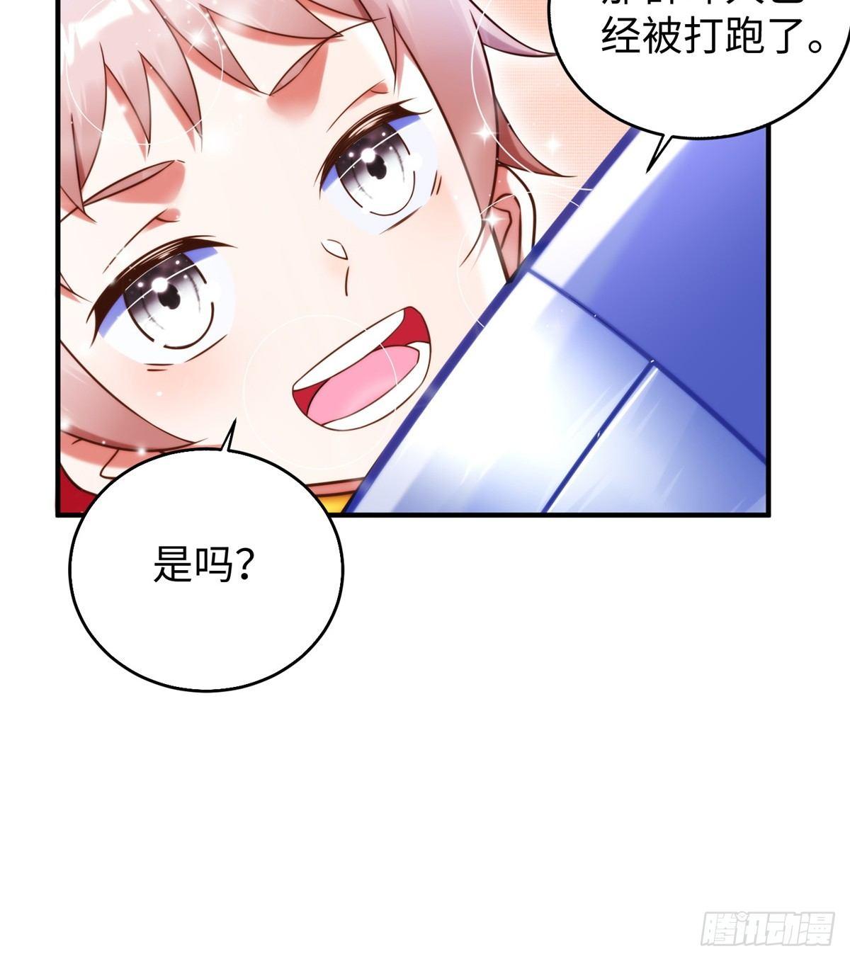 第26话：狐狸尾巴露出来了4