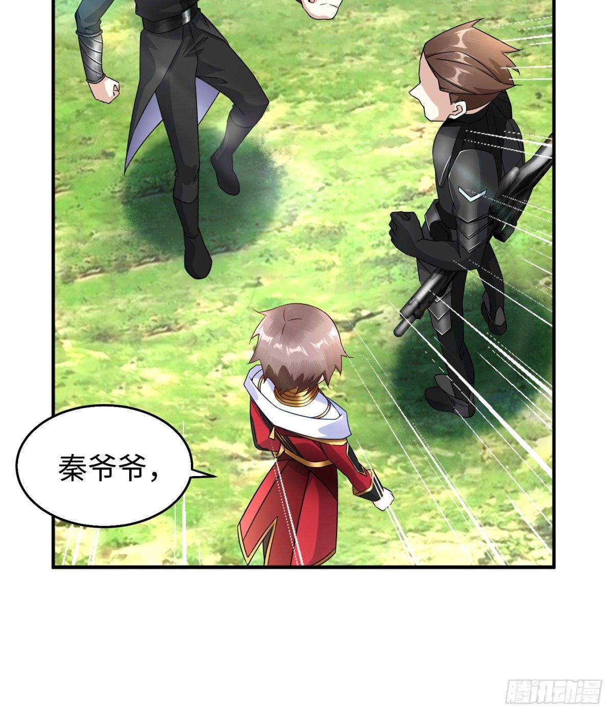 第26话：狐狸尾巴露出来了42