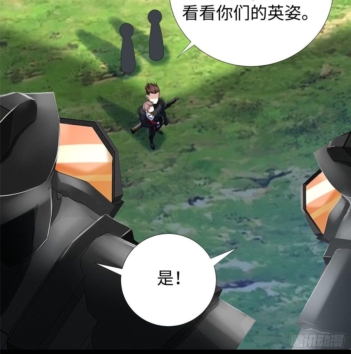 第26话：狐狸尾巴露出来了53