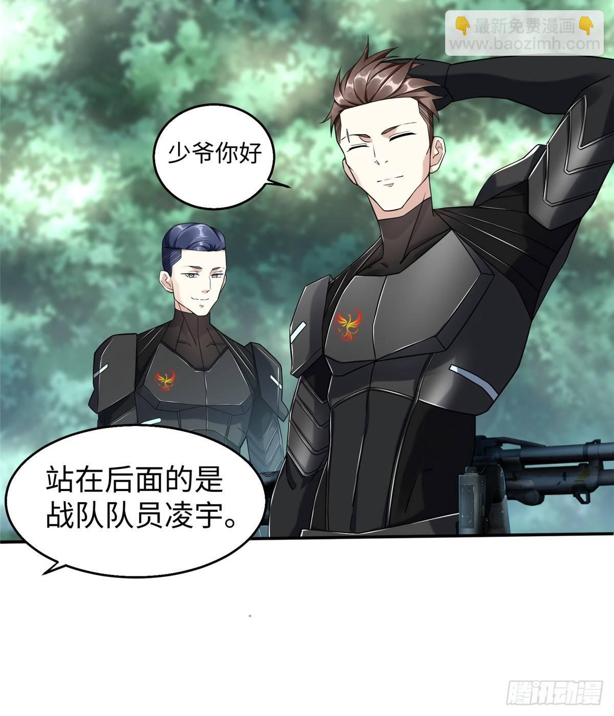 第26话：狐狸尾巴露出来了8