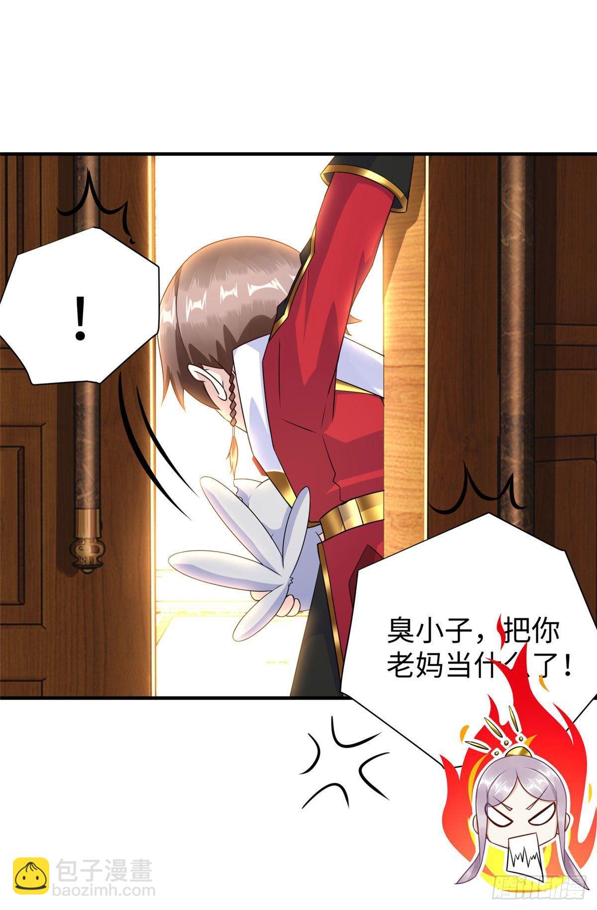 第31话：我要挑战你！35