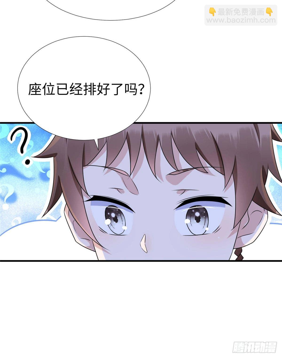 第32话：林中卿的目的11