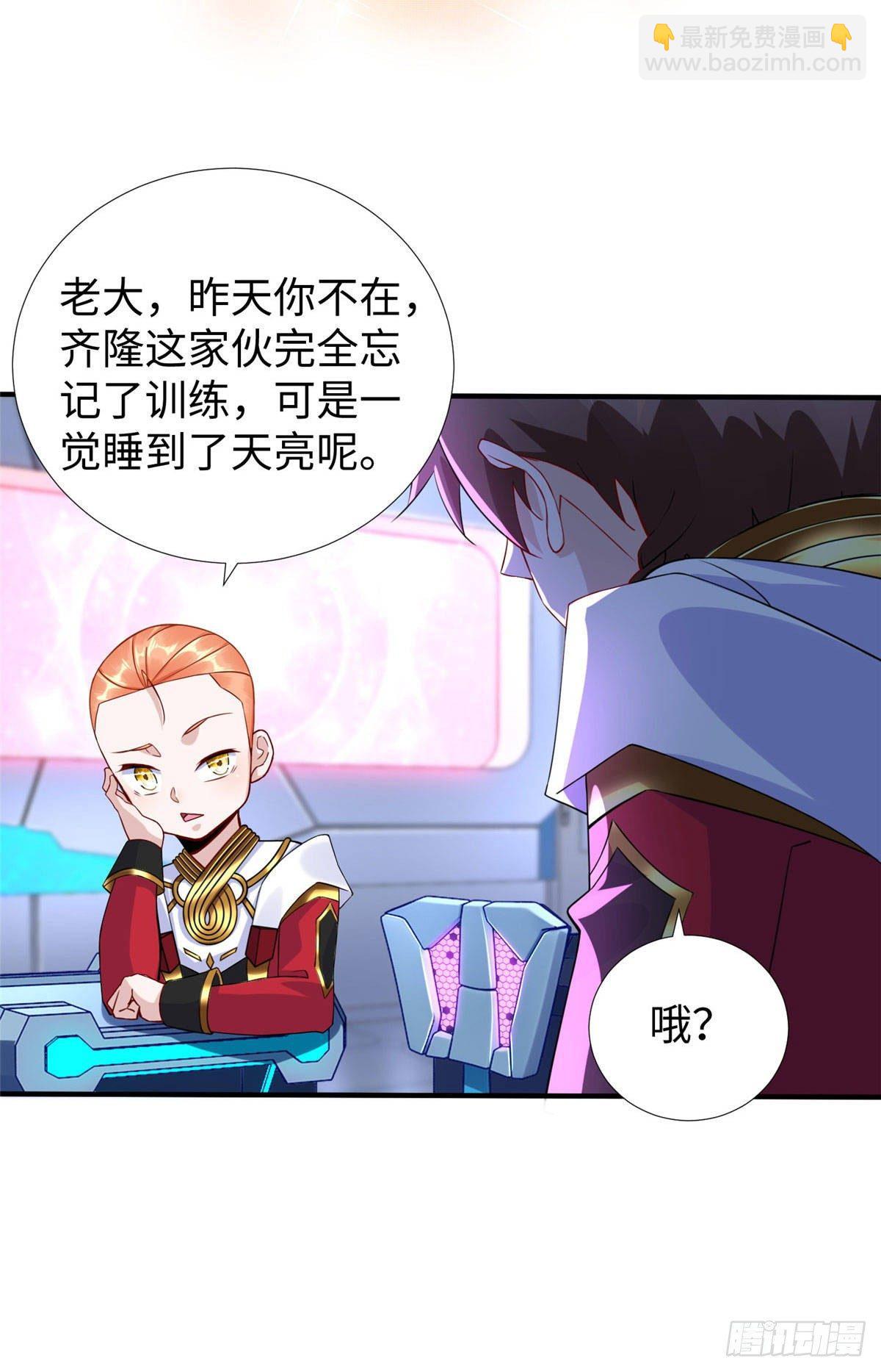 第32话：林中卿的目的15