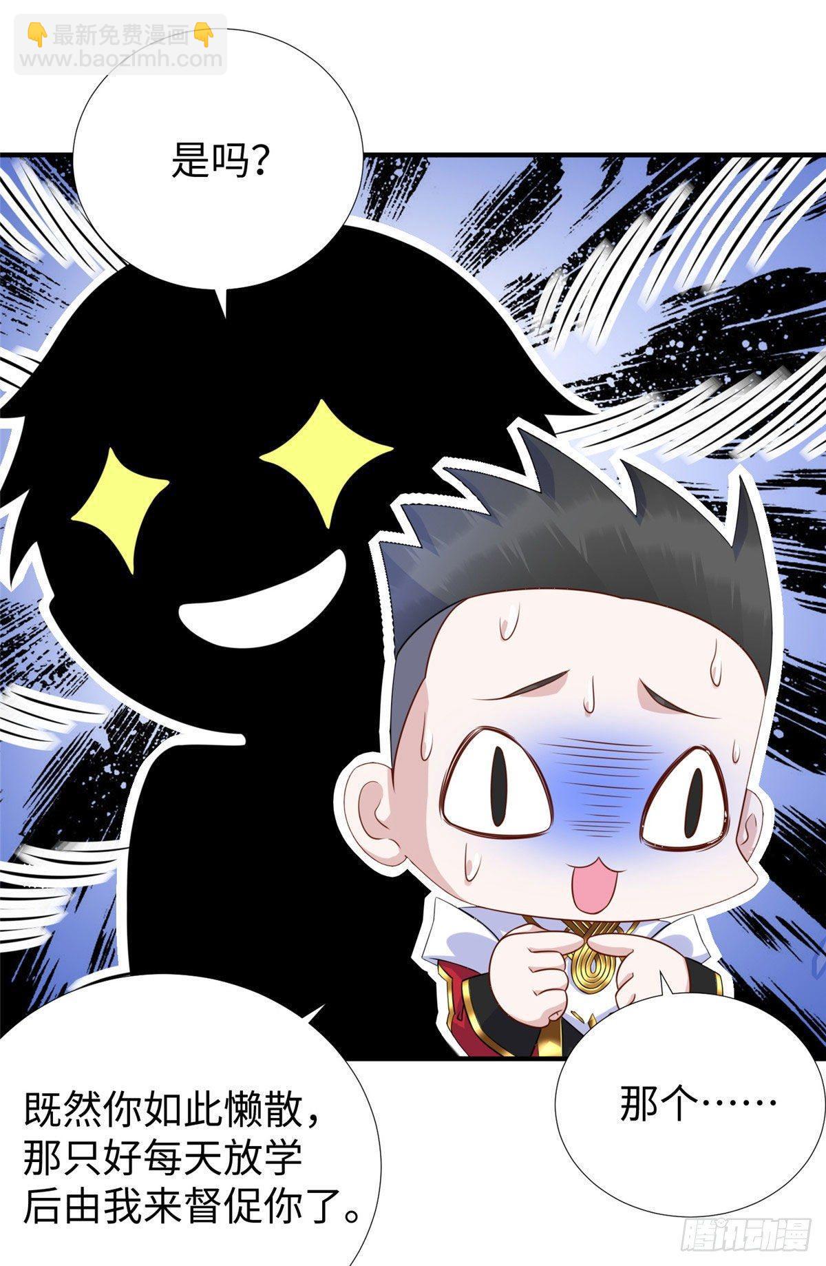 第32话：林中卿的目的16