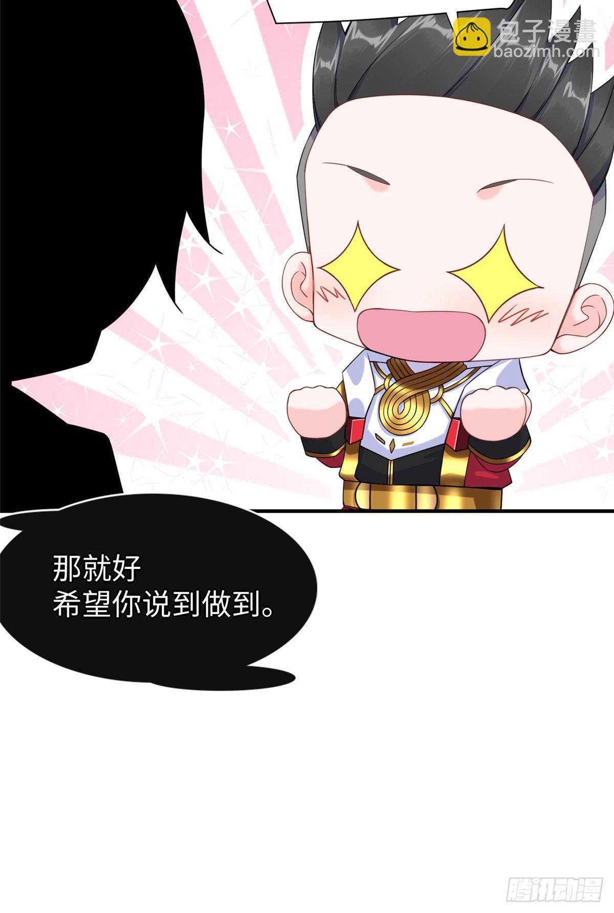 第32话：林中卿的目的21
