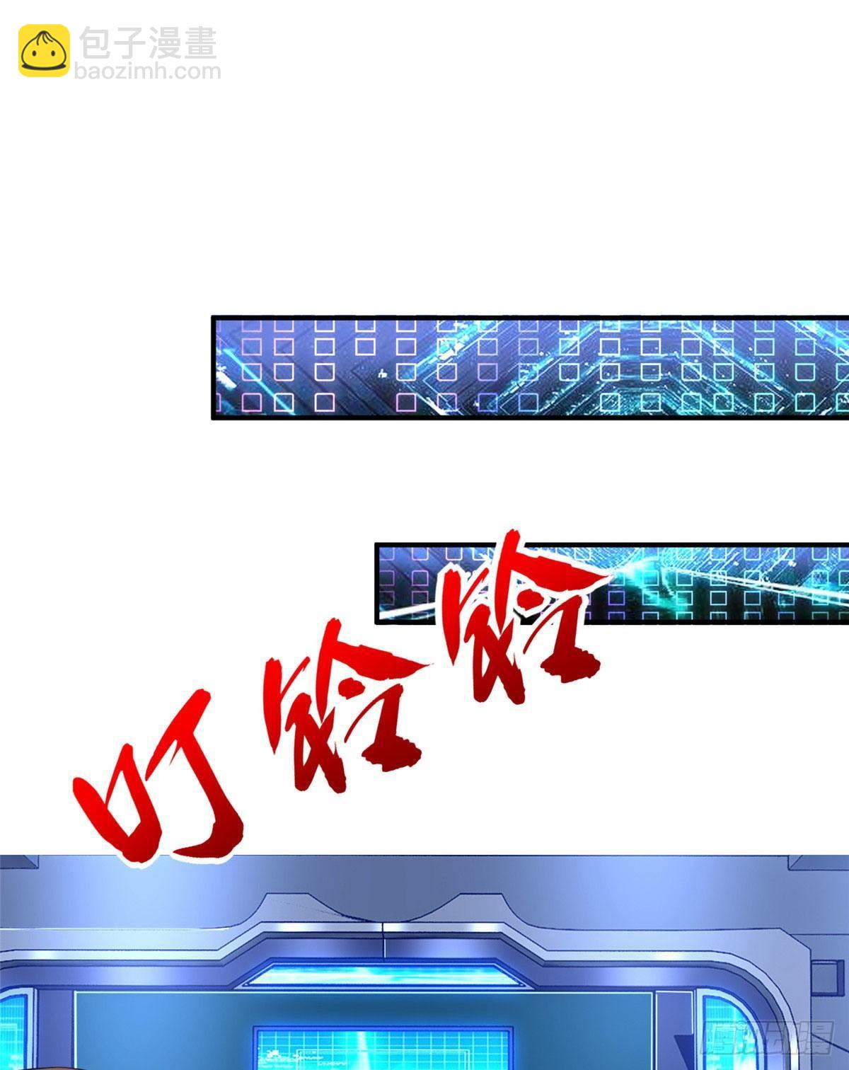 第32话：林中卿的目的22