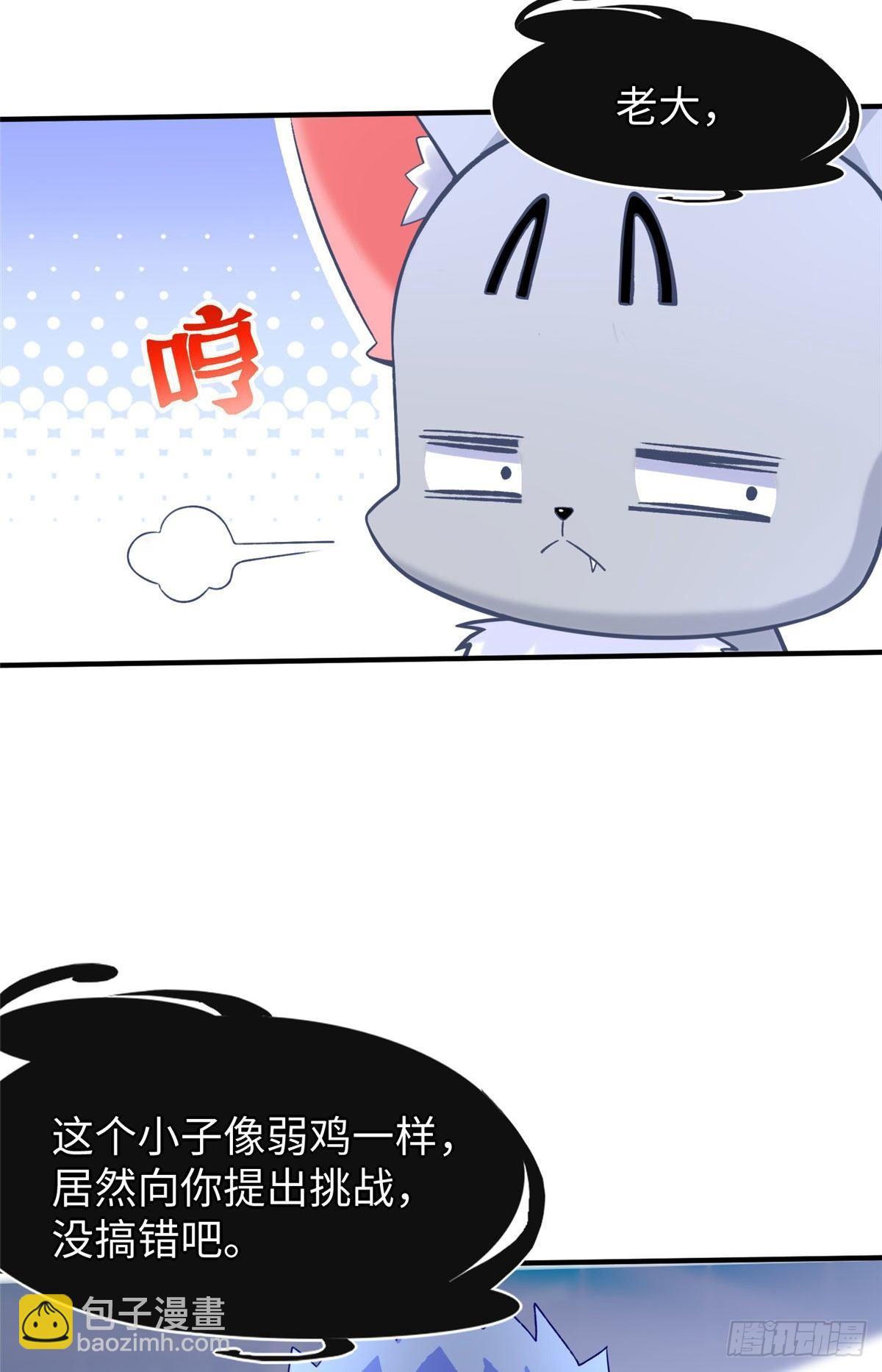 第32话：林中卿的目的32