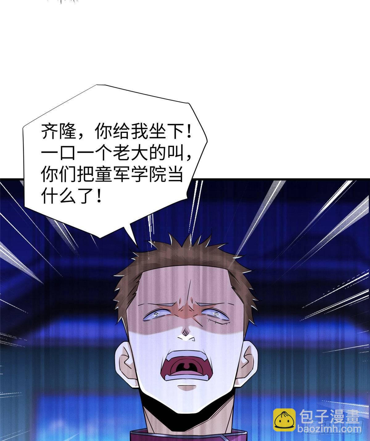 第32话：林中卿的目的34