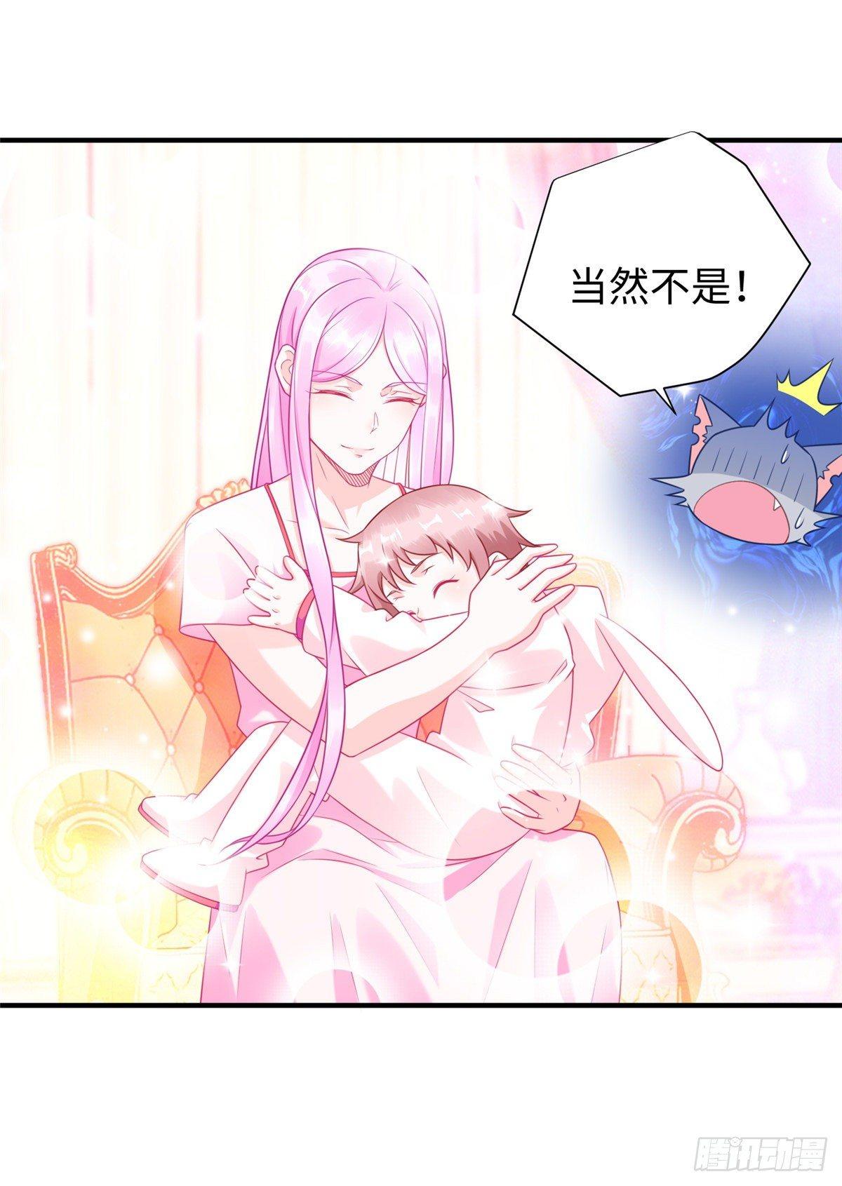 第32话：林中卿的目的4
