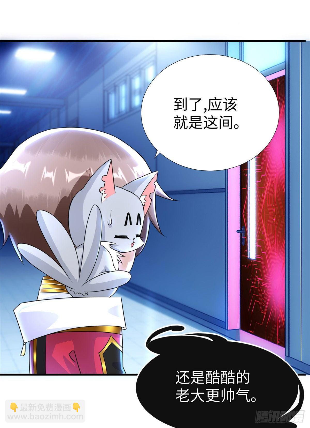 第32话：林中卿的目的5
