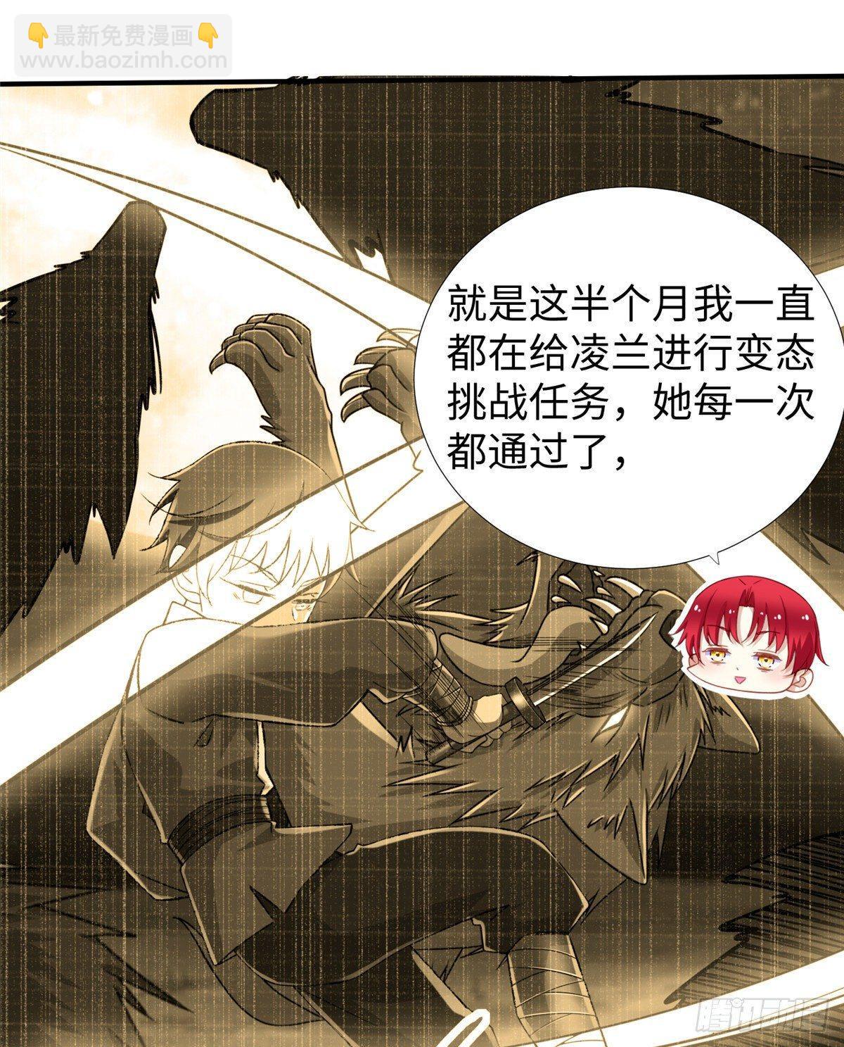 第35话：陷入迷茫10