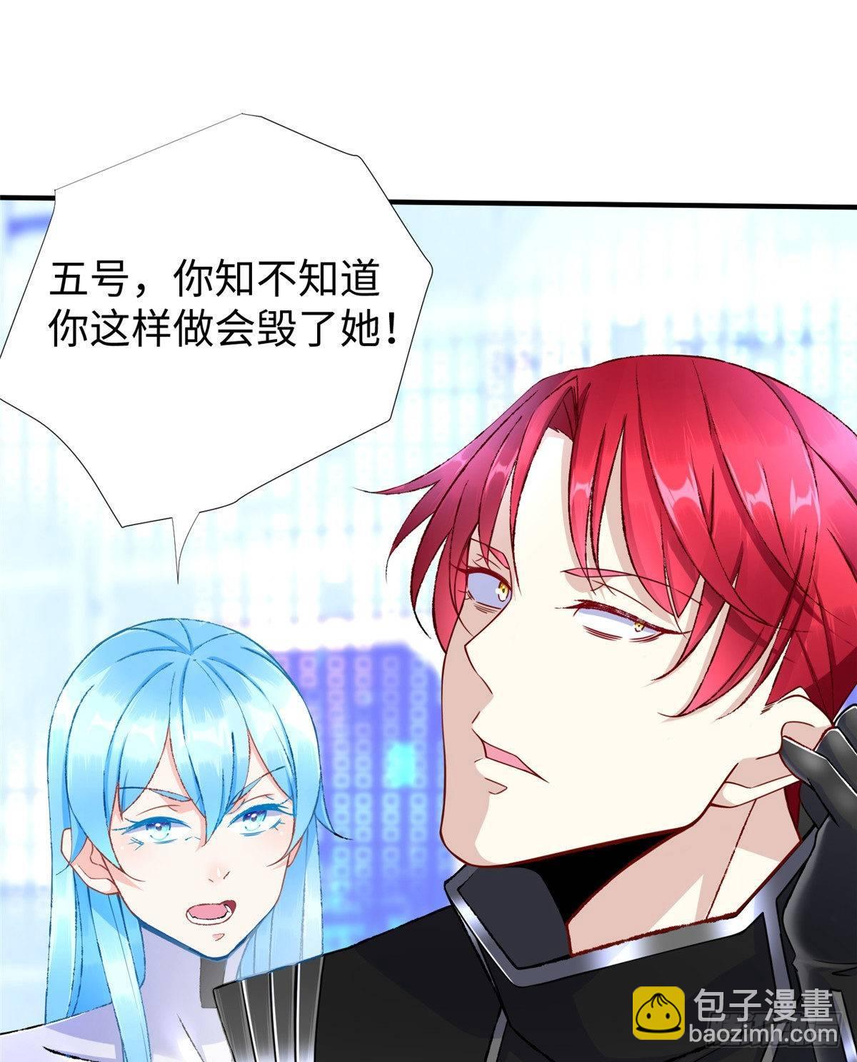 第35话：陷入迷茫13