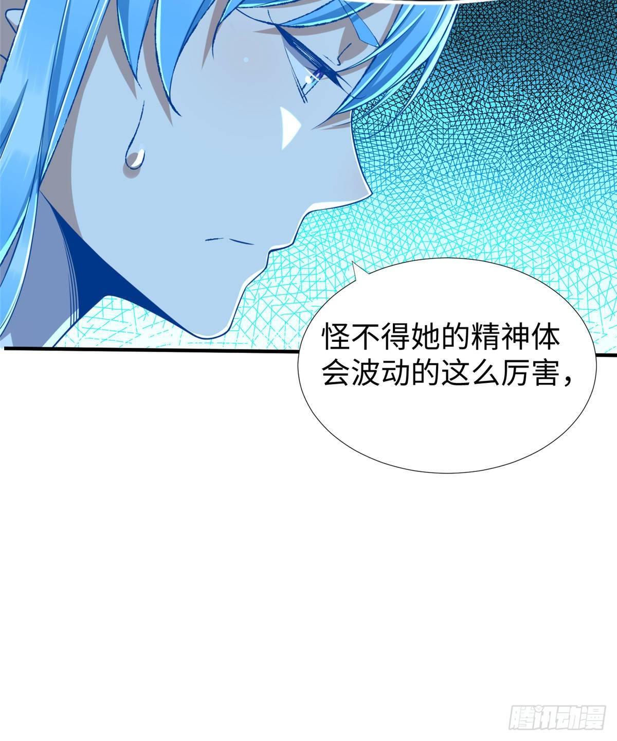 第35话：陷入迷茫17