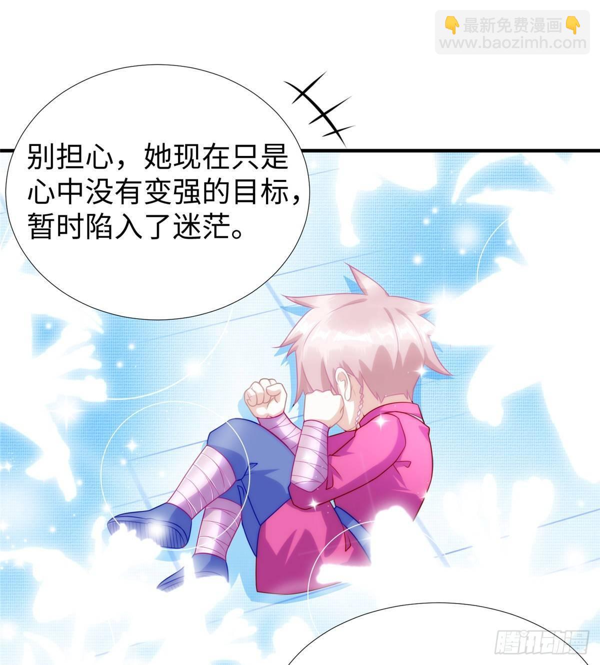 第35话：陷入迷茫21
