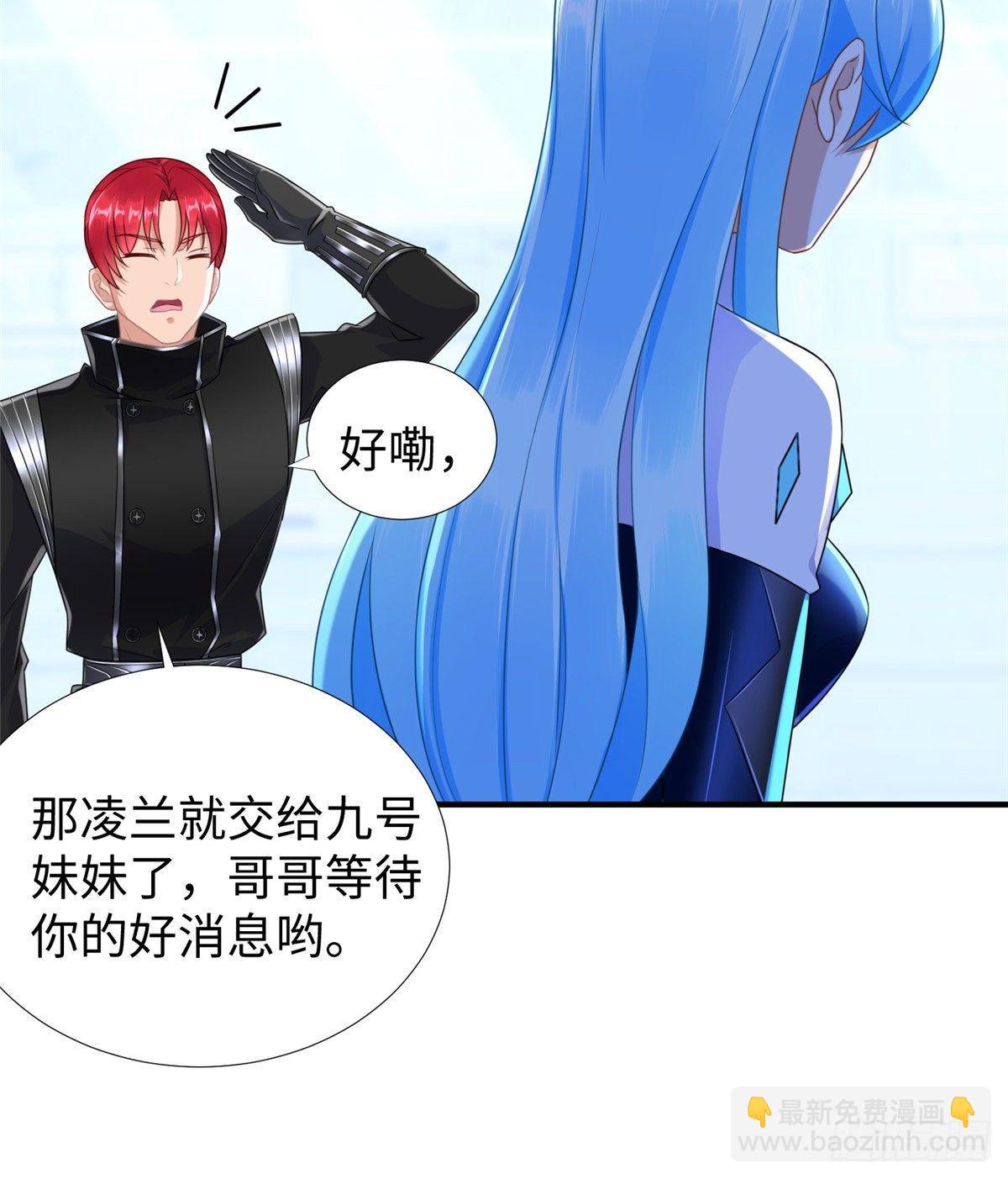 第35话：陷入迷茫23