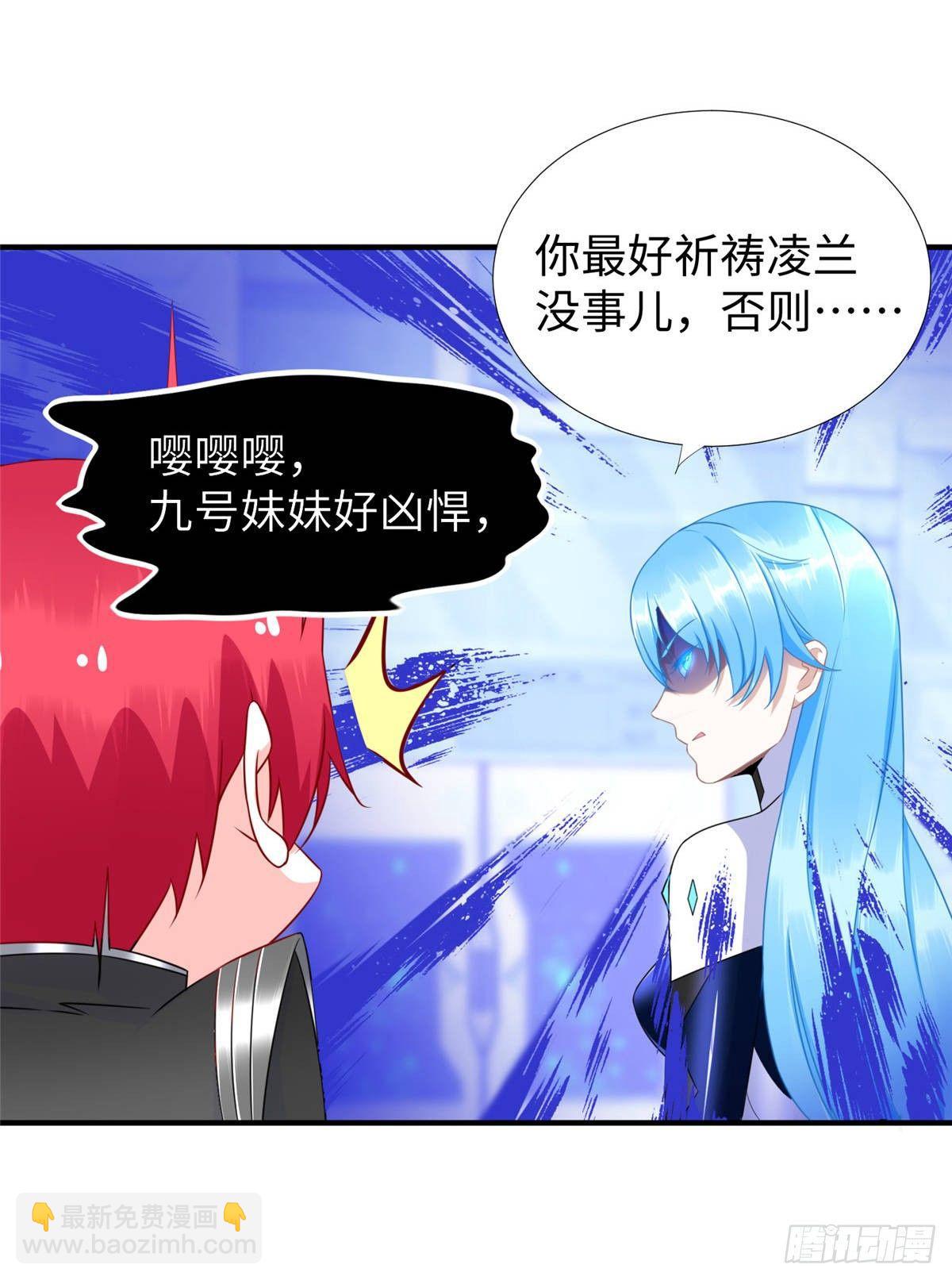 第35话：陷入迷茫24
