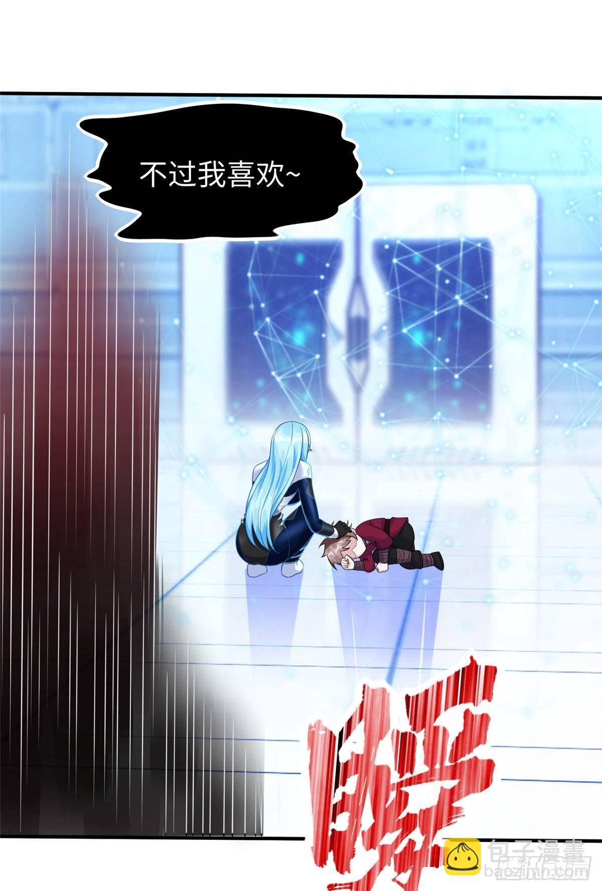 第35话：陷入迷茫25