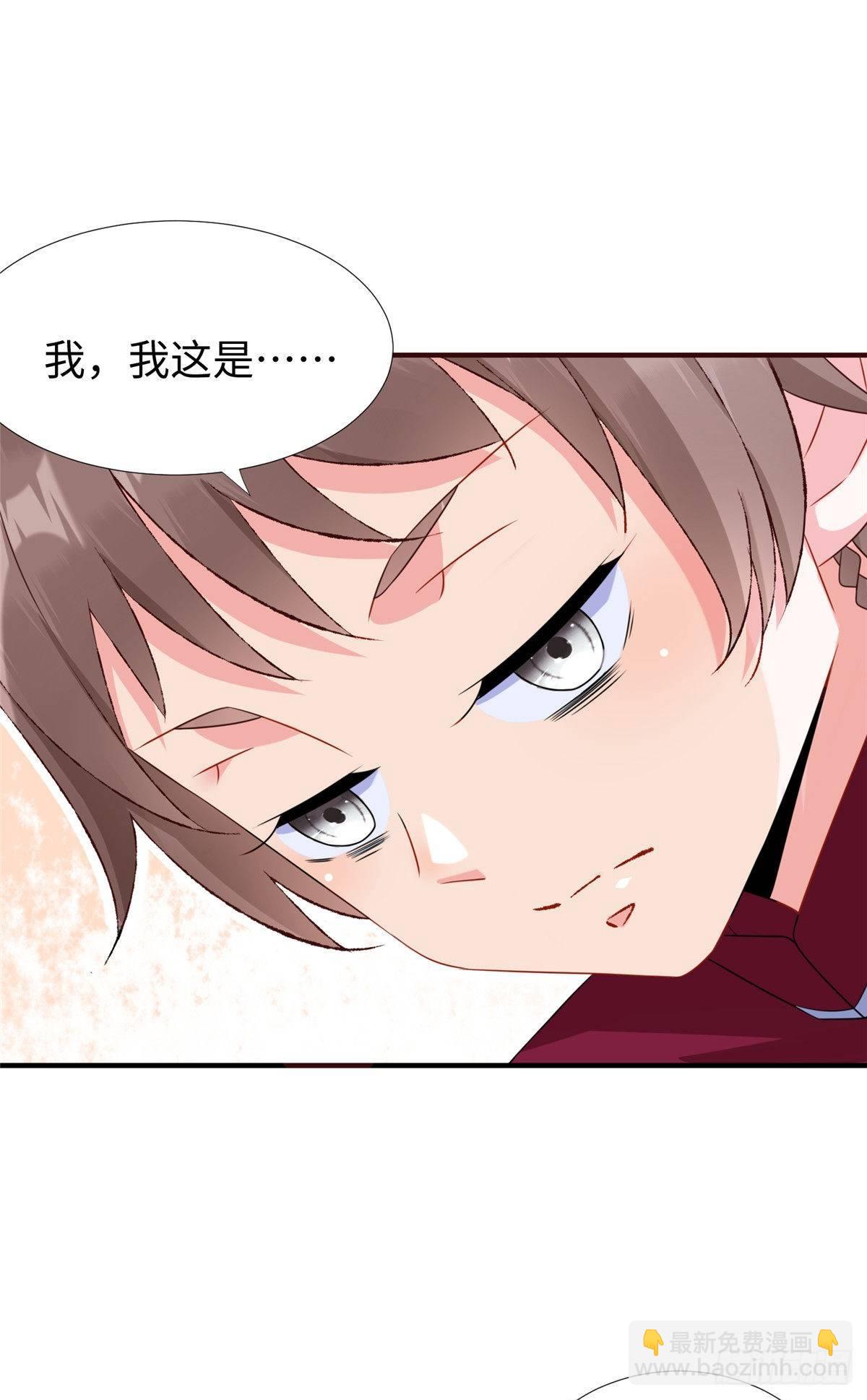 第35话：陷入迷茫27