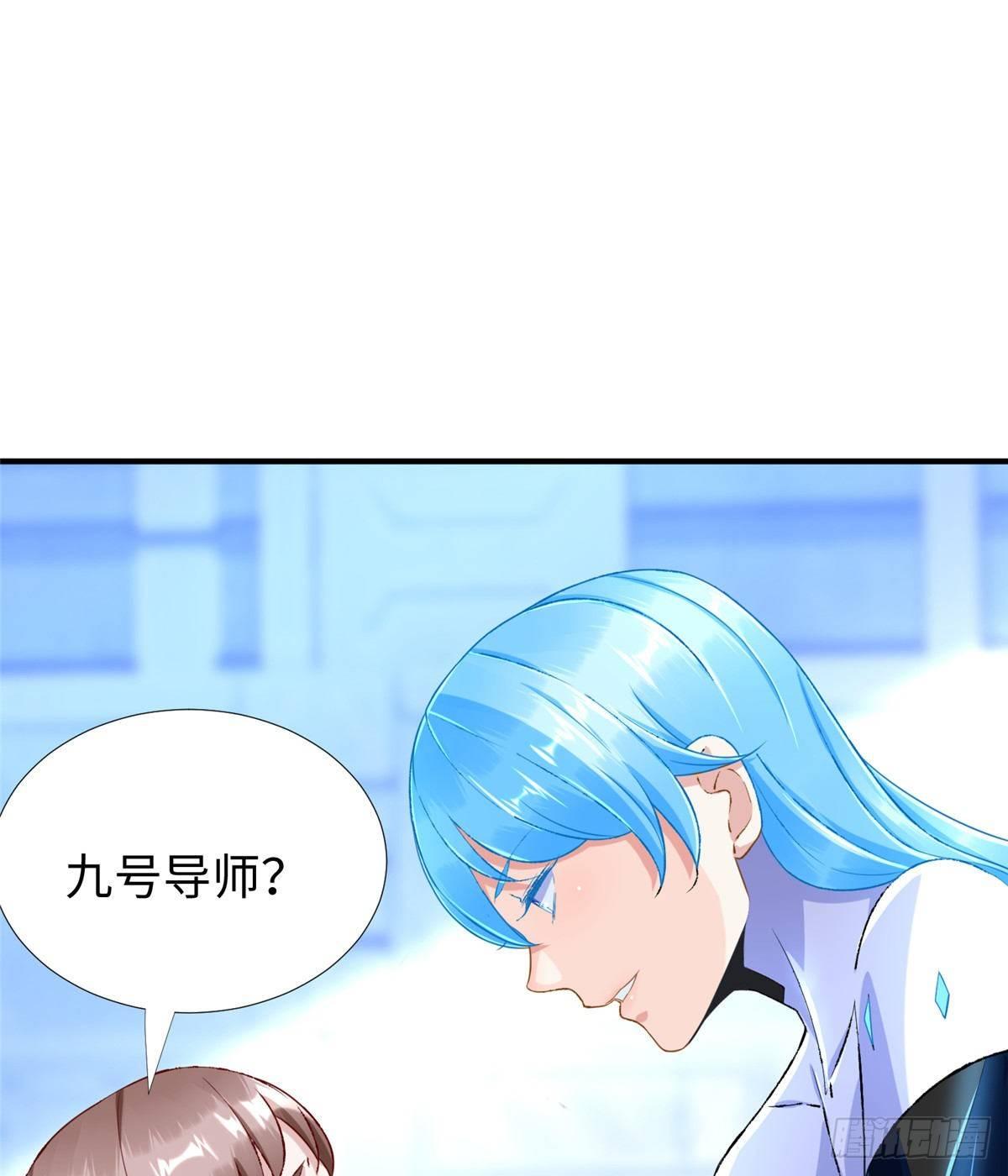 第35话：陷入迷茫29