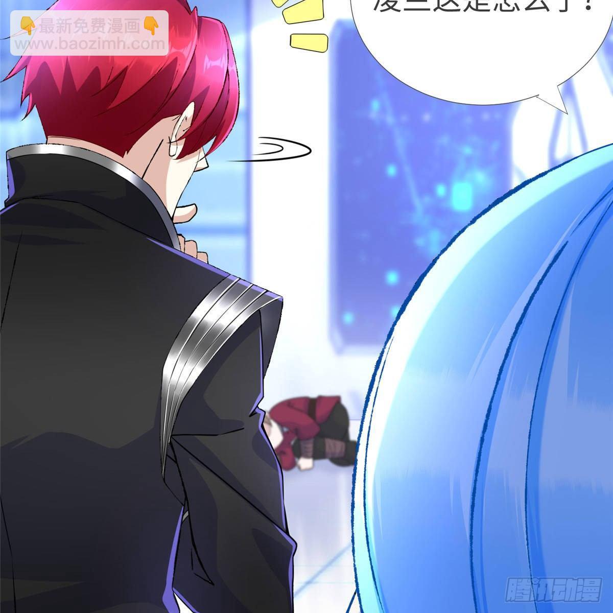 第35话：陷入迷茫3