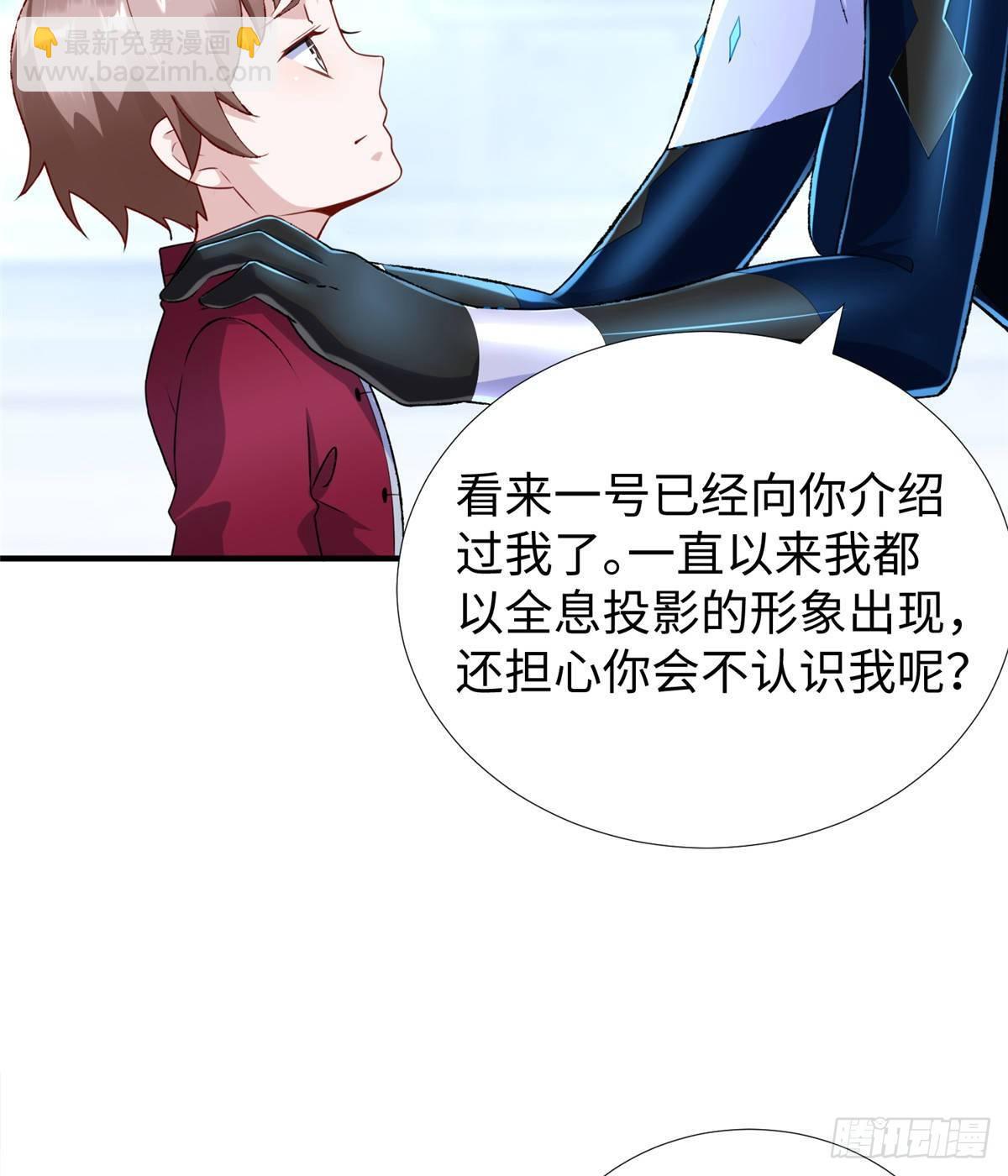 第35话：陷入迷茫30