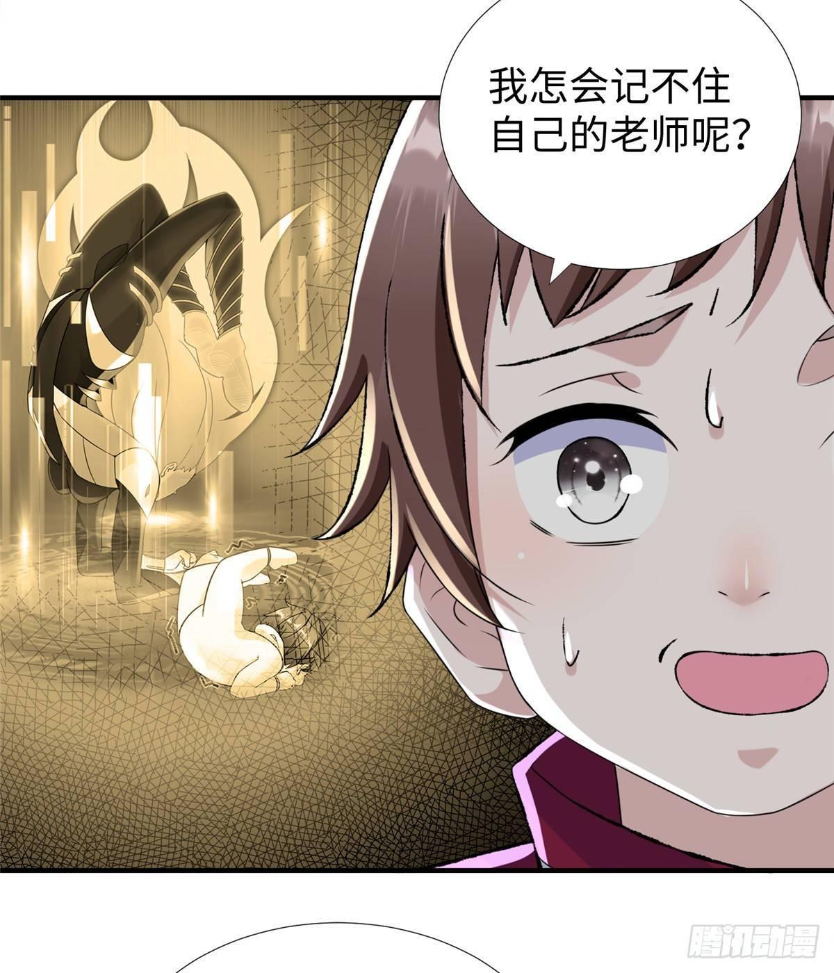 第35话：陷入迷茫31