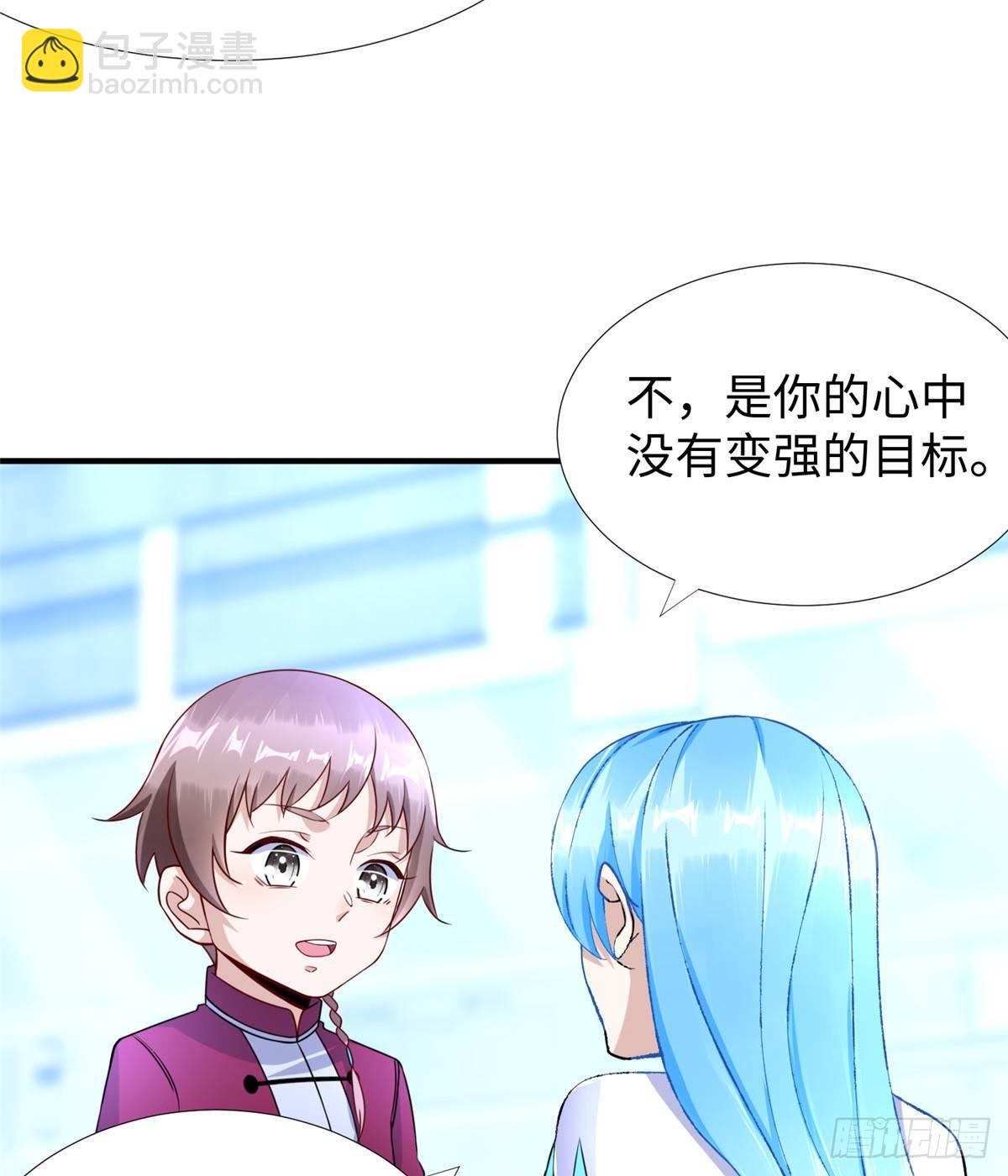 第35话：陷入迷茫38