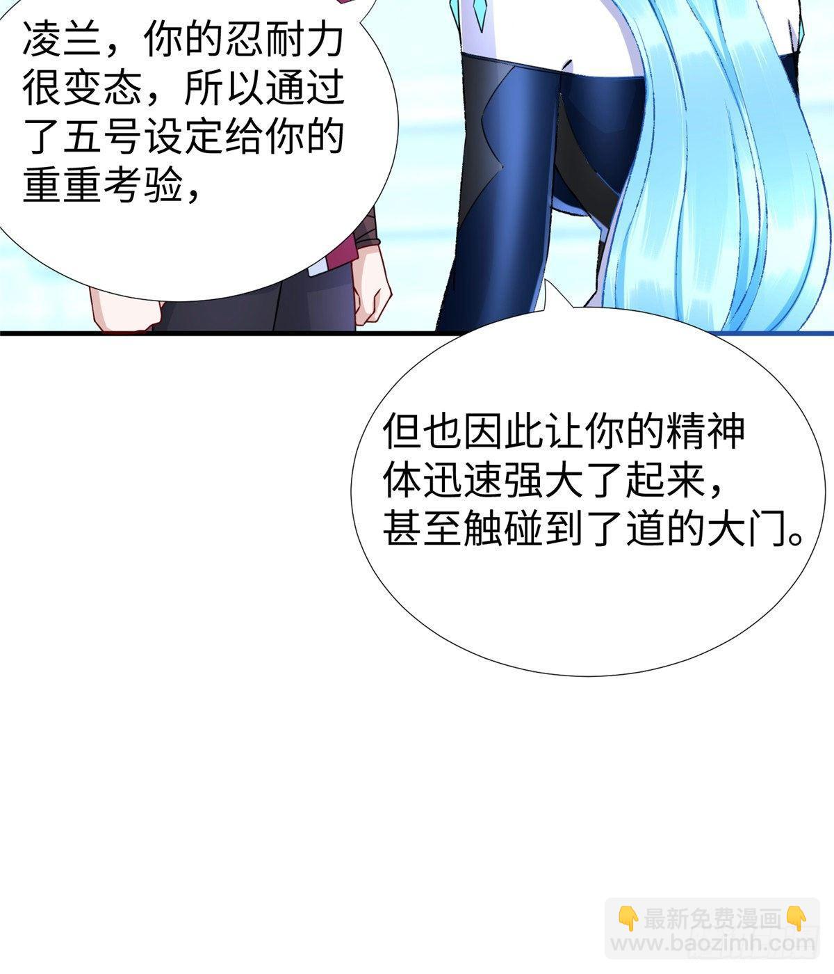 第35话：陷入迷茫39