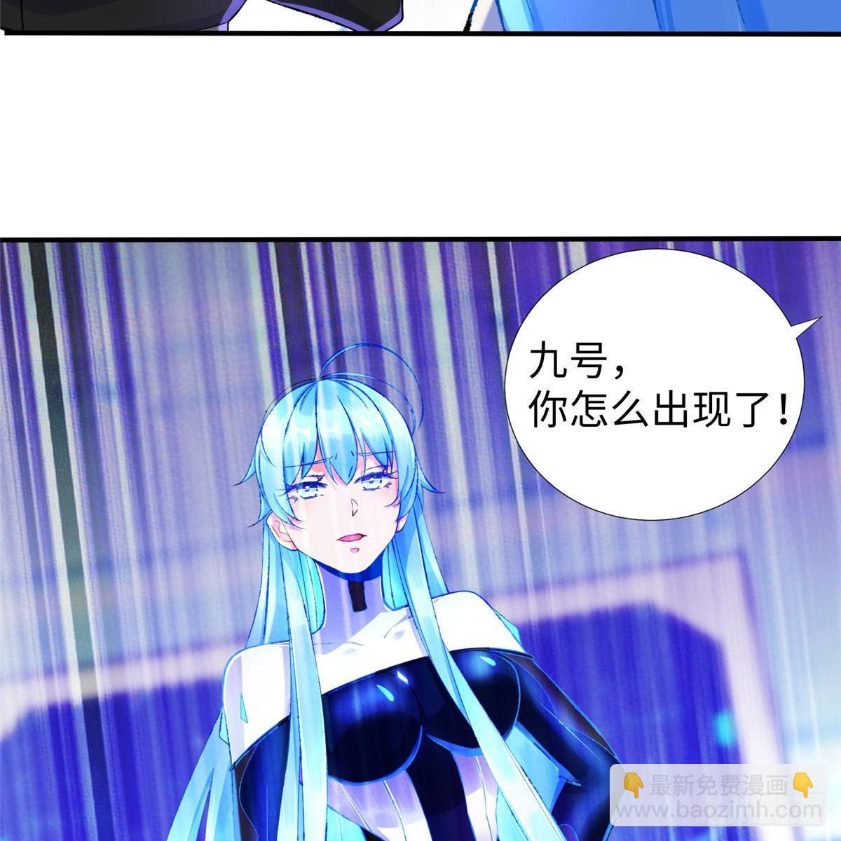 第35话：陷入迷茫4