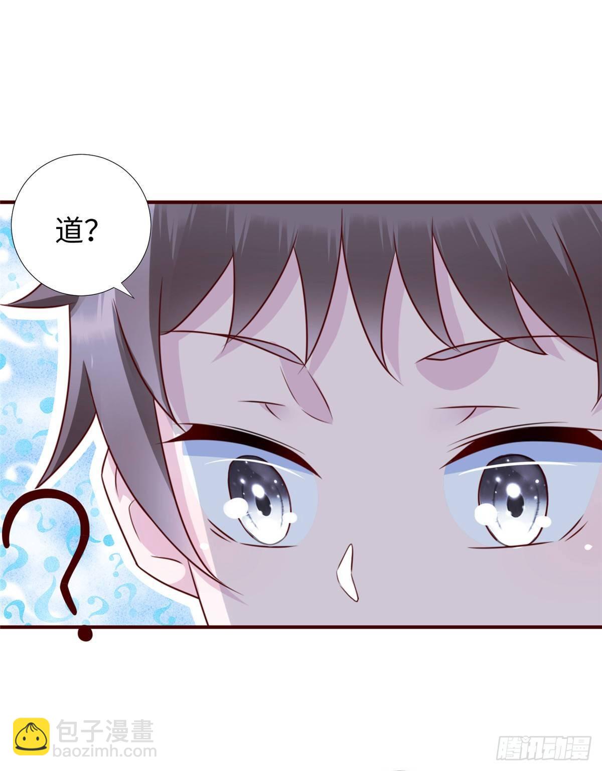 第35话：陷入迷茫40
