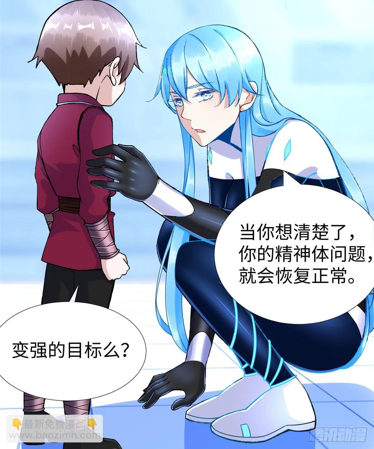 第35话：陷入迷茫42