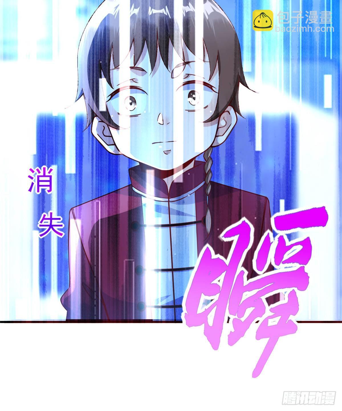 第35话：陷入迷茫44
