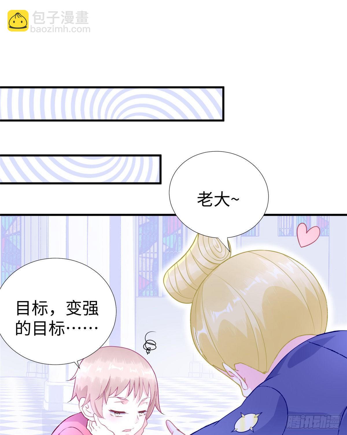 第35话：陷入迷茫45