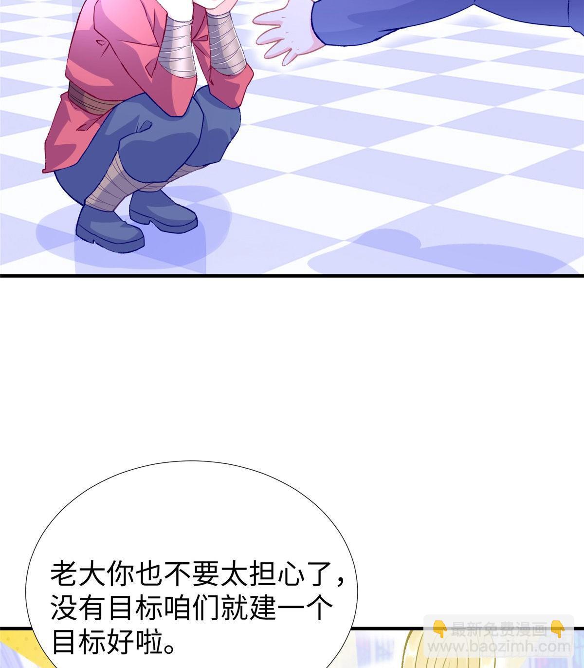 第35话：陷入迷茫46