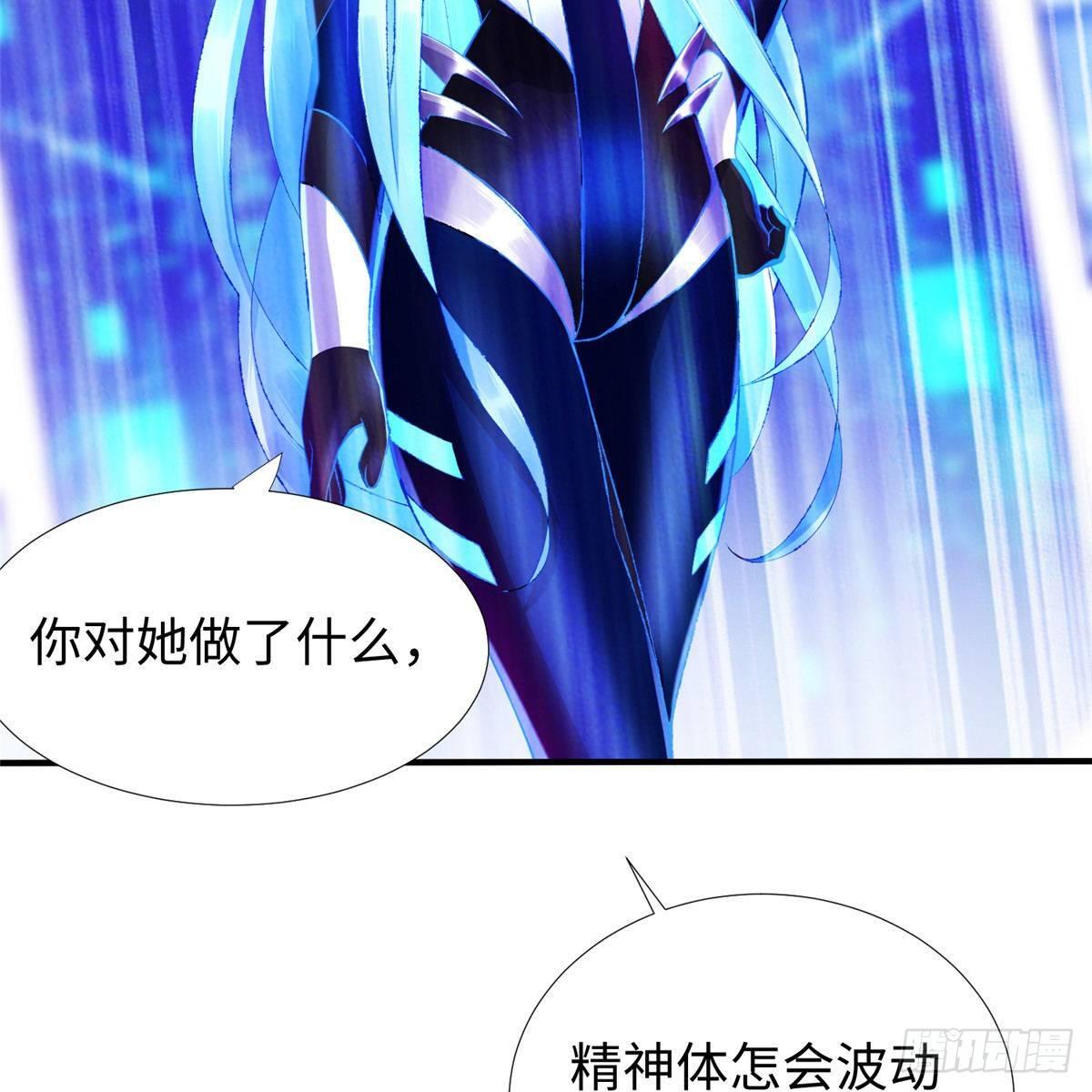 第35话：陷入迷茫5
