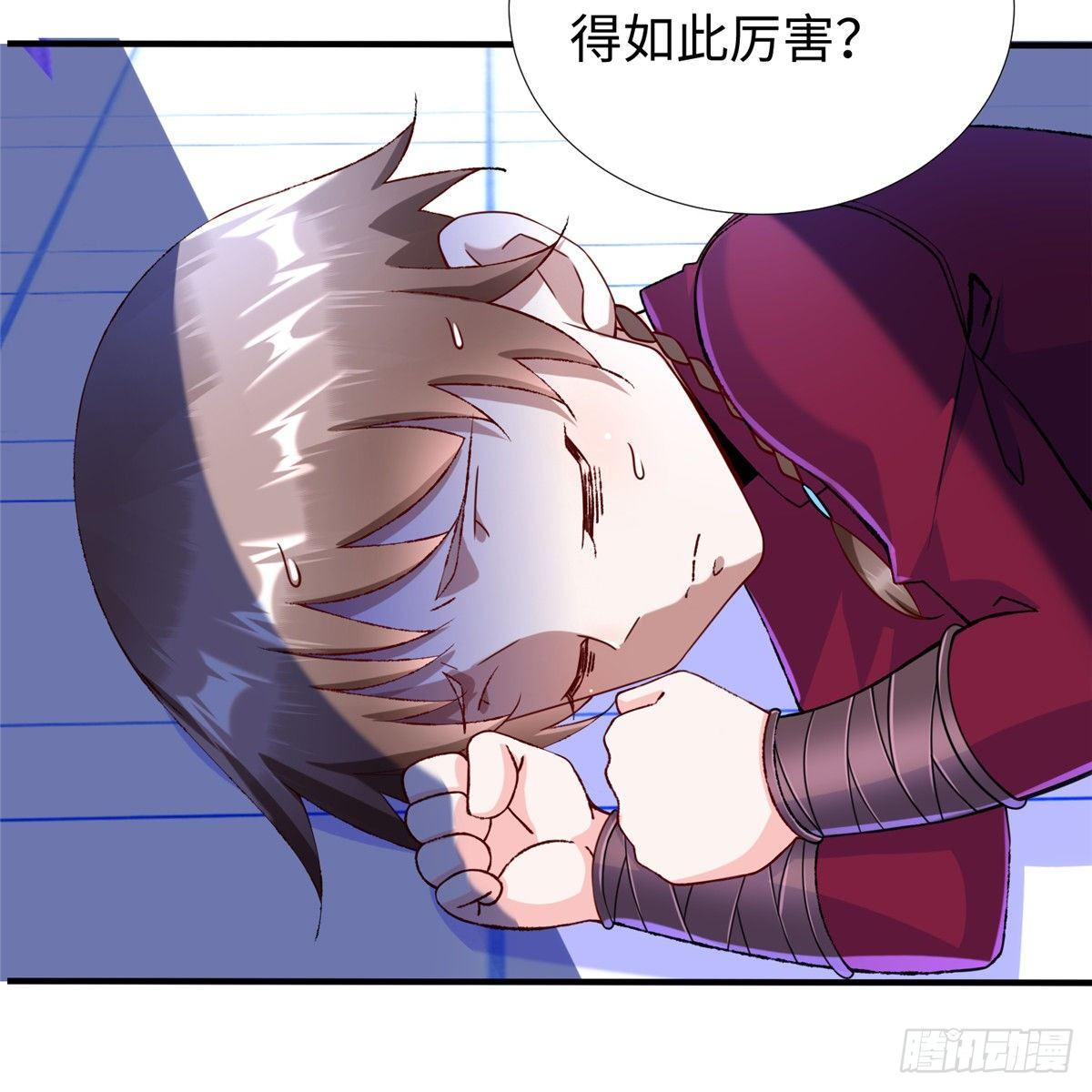 第35话：陷入迷茫6