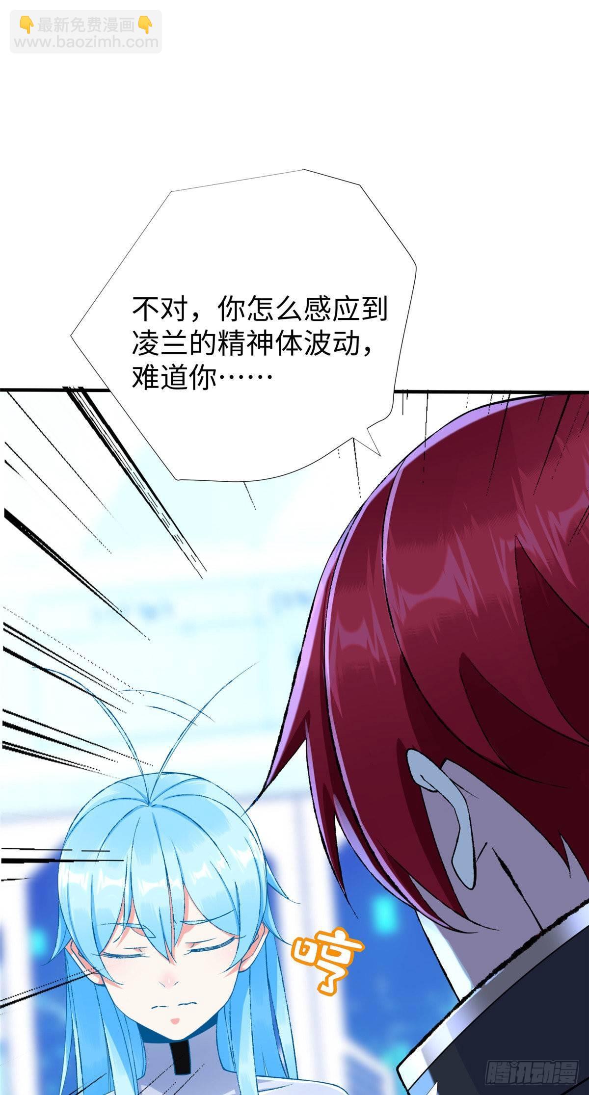 第35话：陷入迷茫7