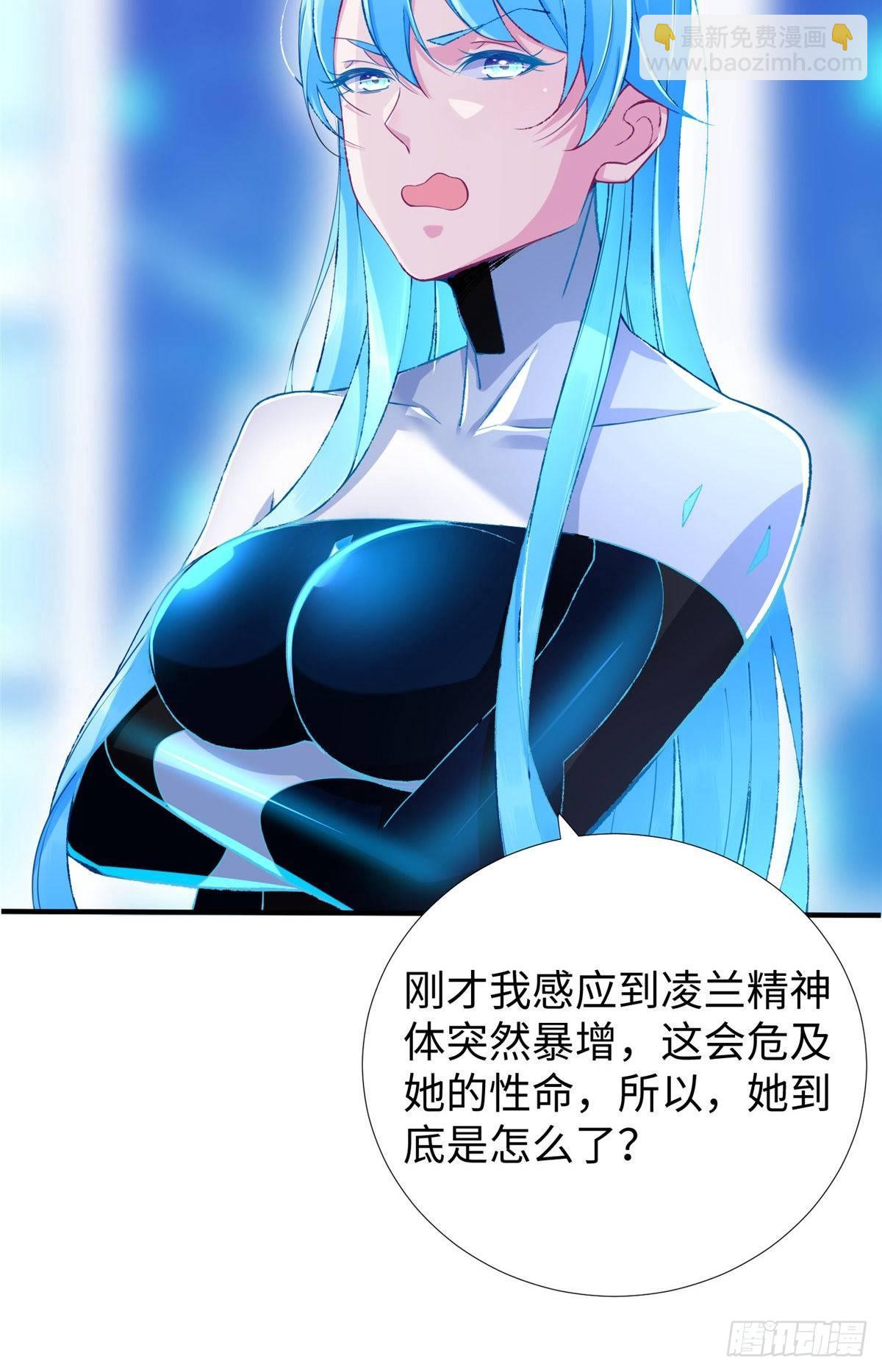 第35话：陷入迷茫9