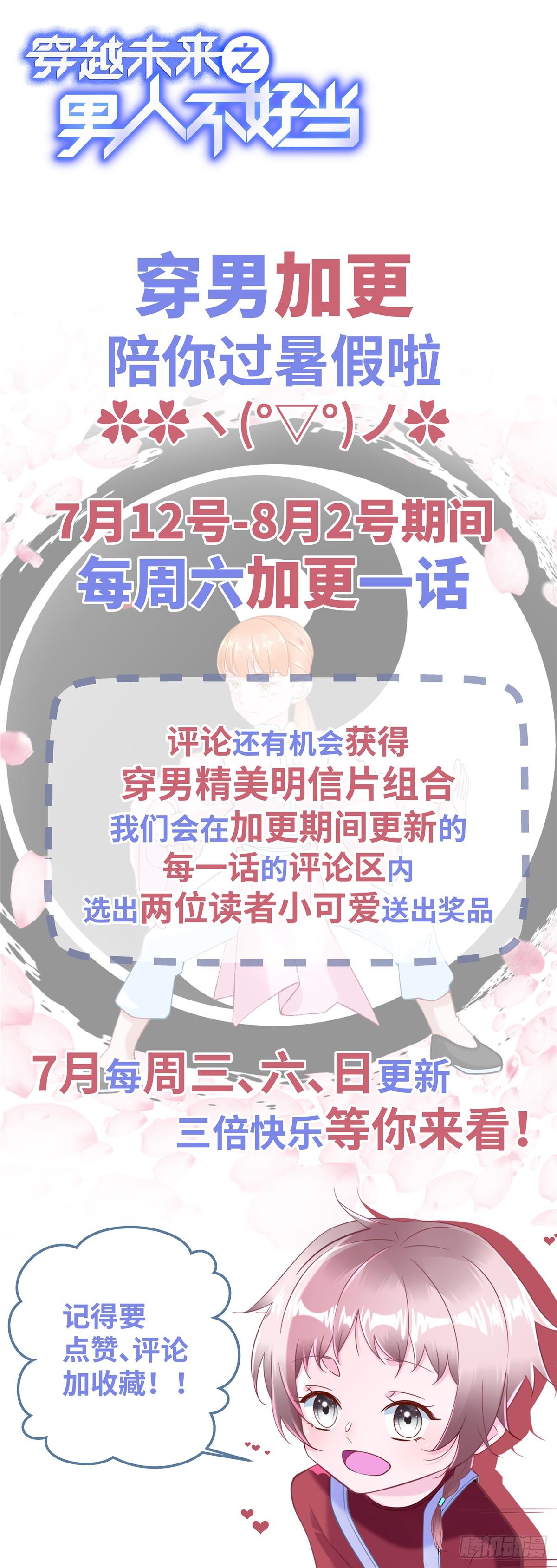 好消息！0